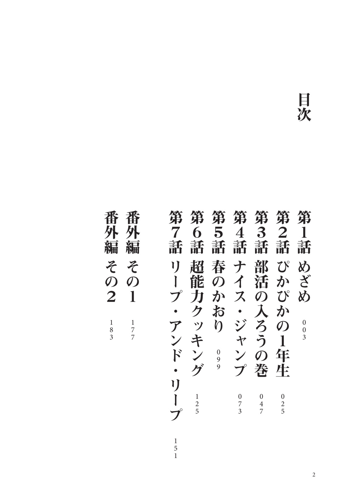 サムネイル画像1
