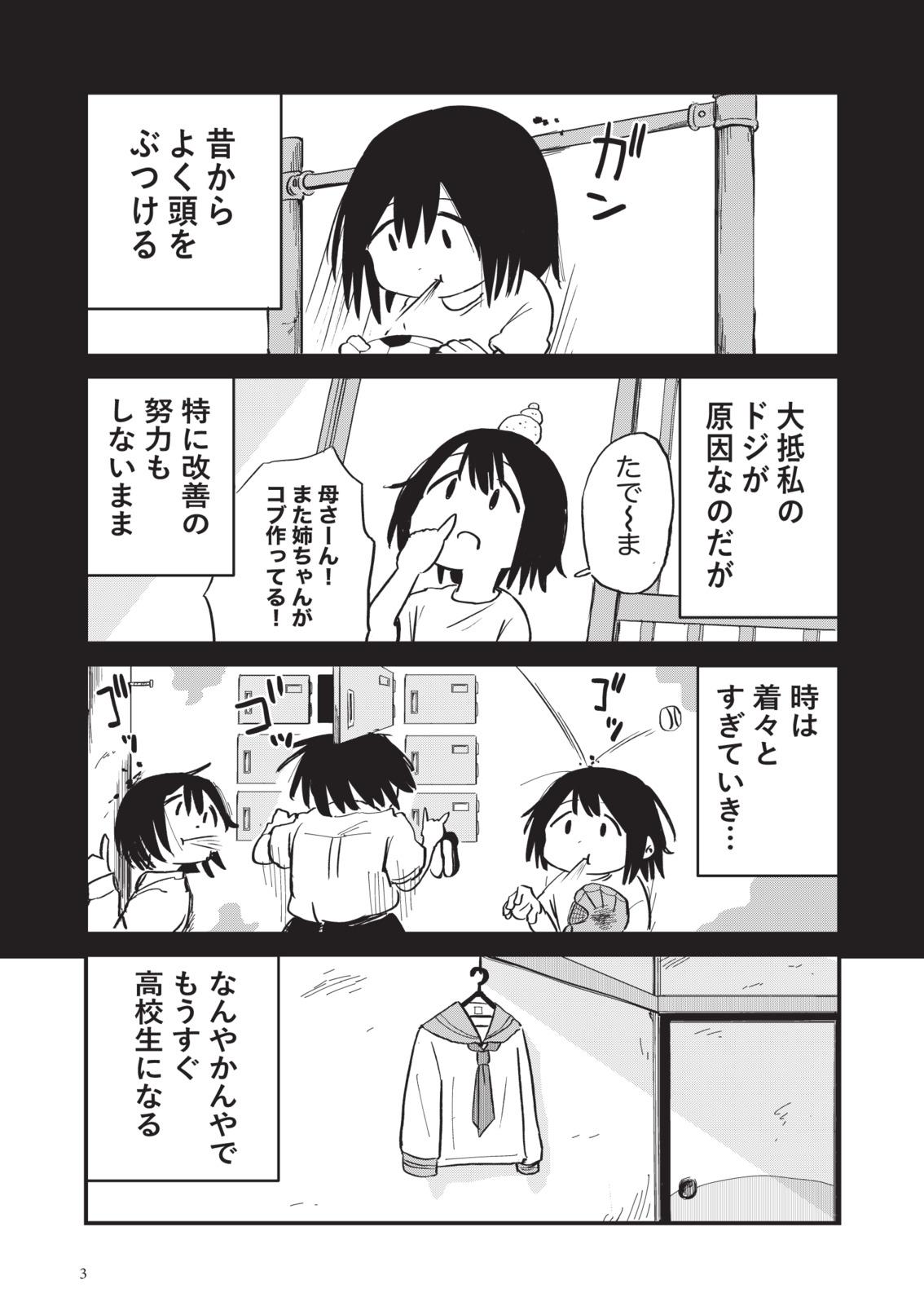 サムネイル画像2