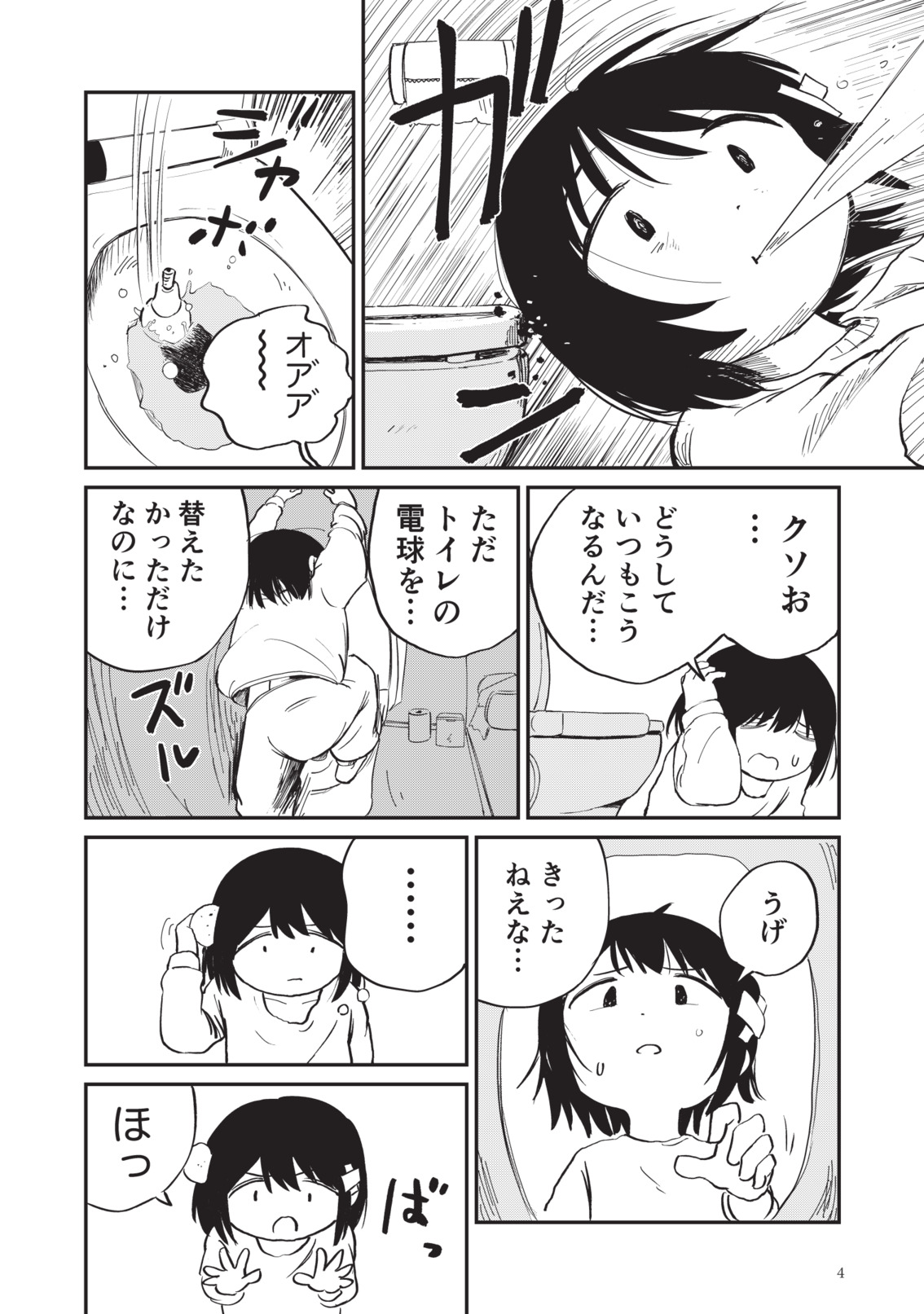 サムネイル画像3