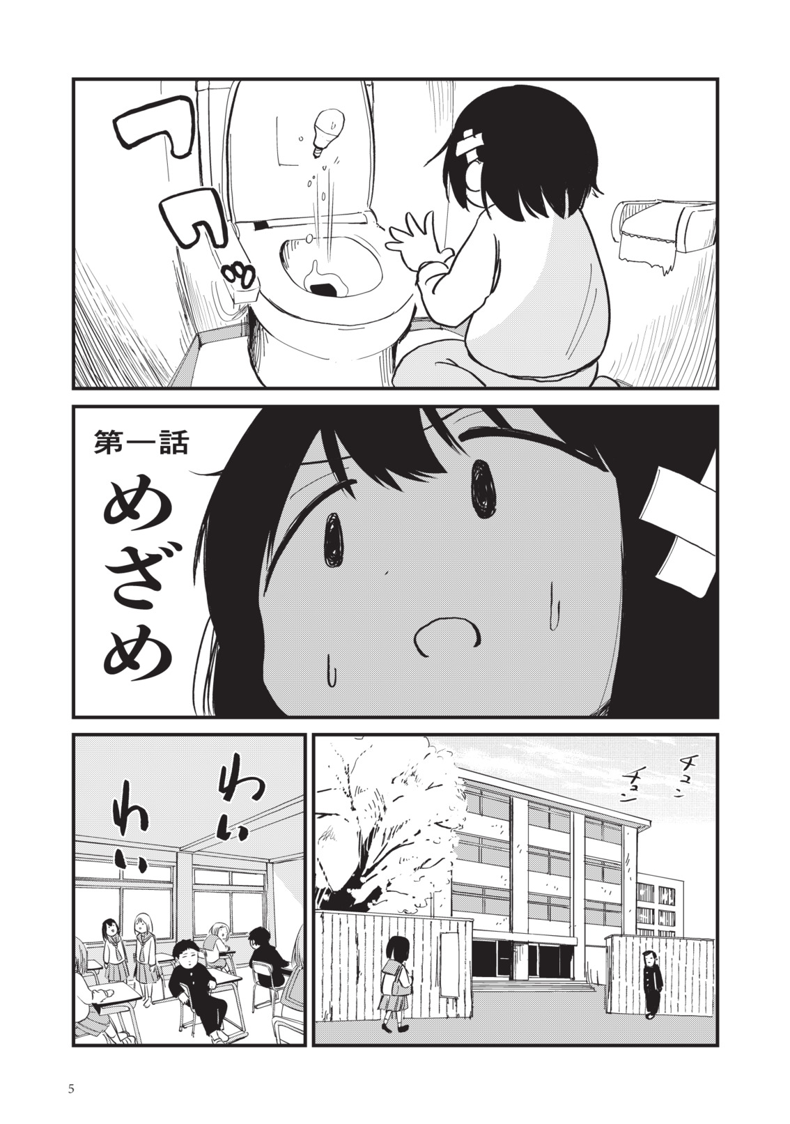 サムネイル画像4