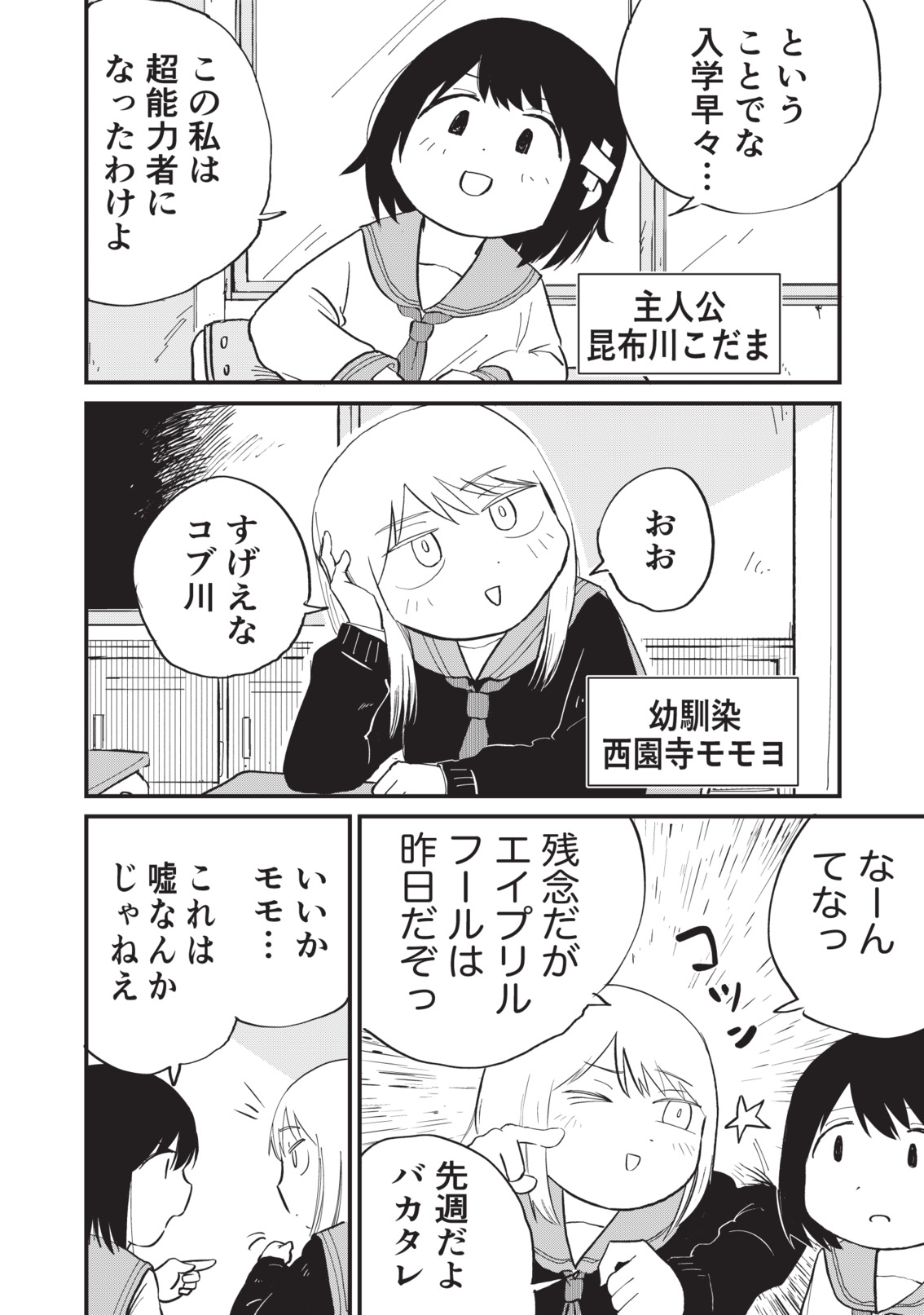 サムネイル画像5