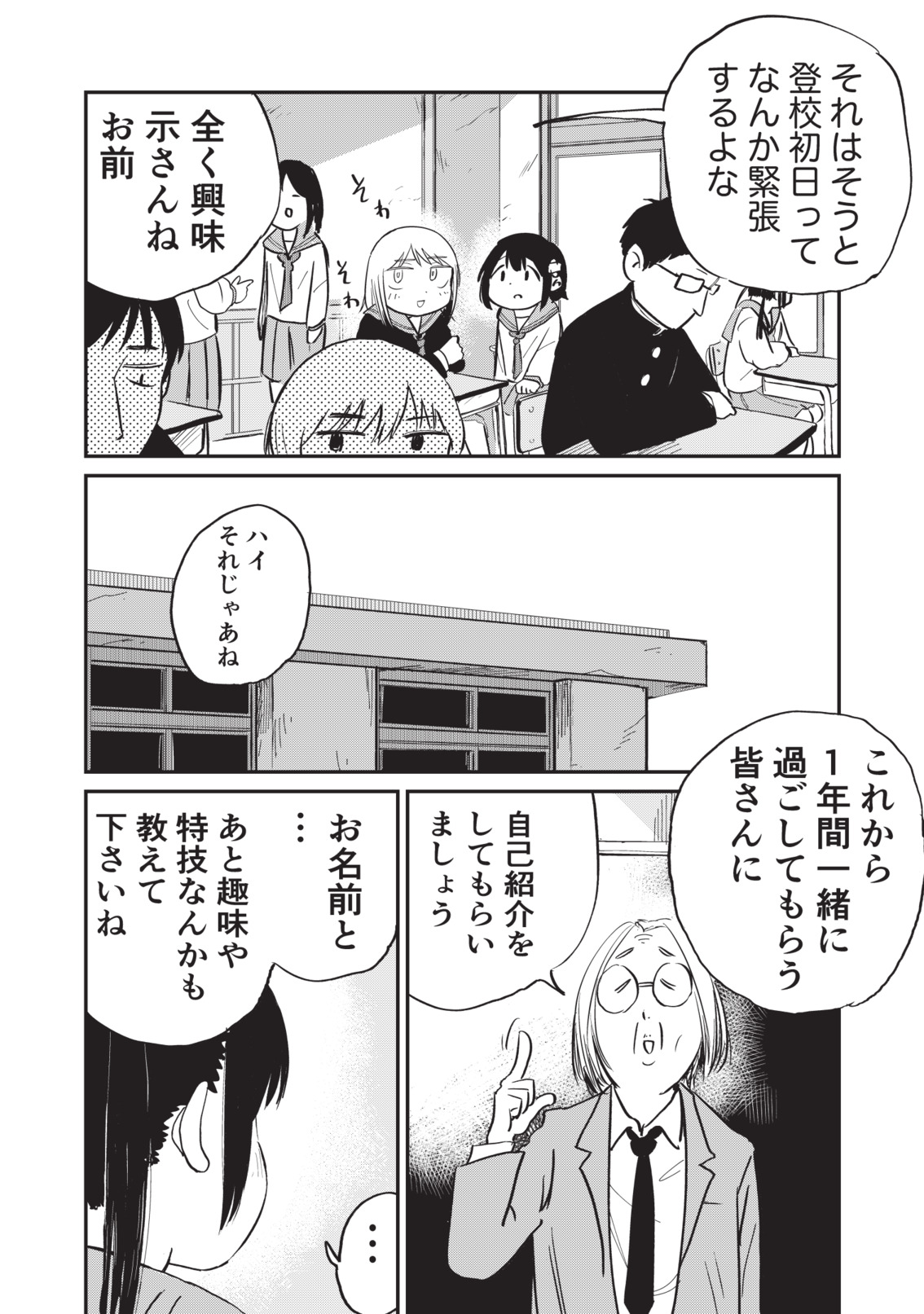 サムネイル画像7