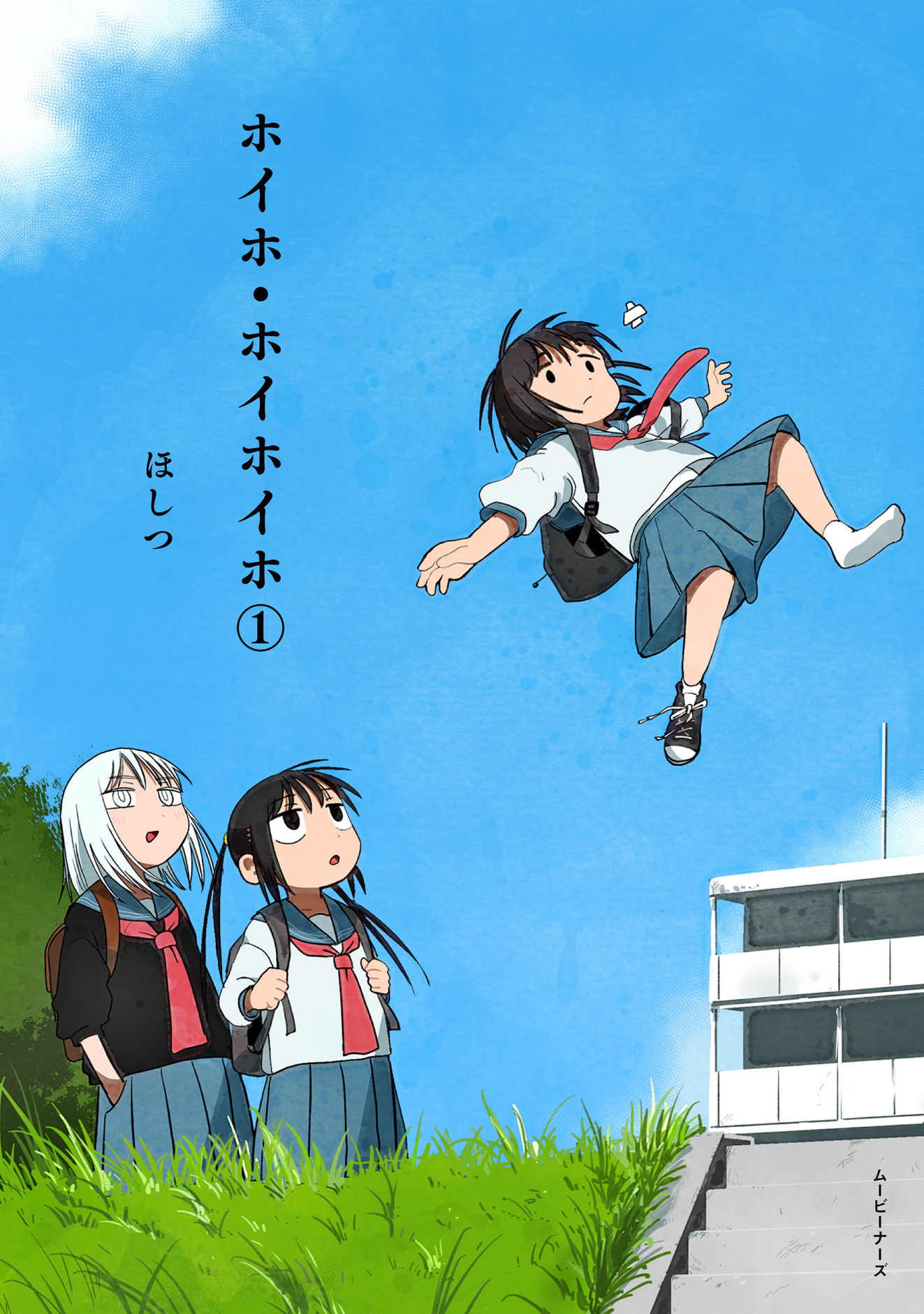 メイン画像