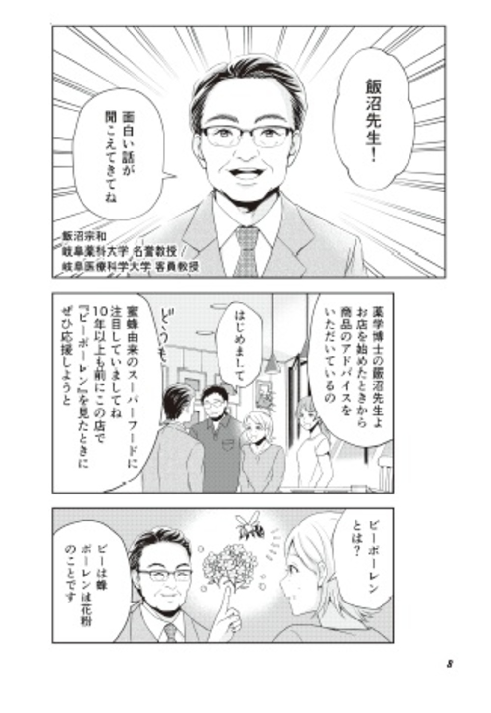サムネイル画像1
