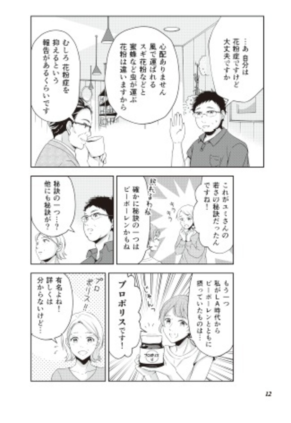 サムネイル画像3