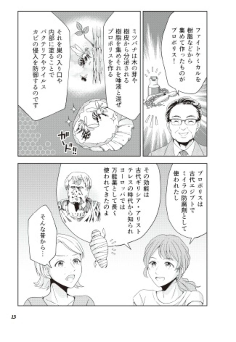 サムネイル画像4