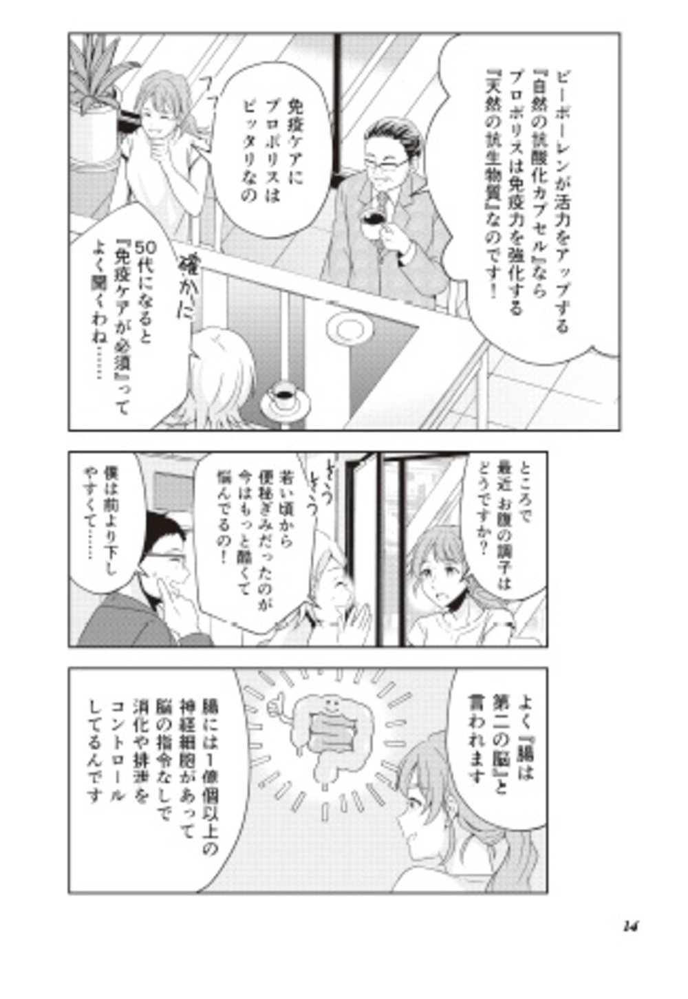 サムネイル画像5