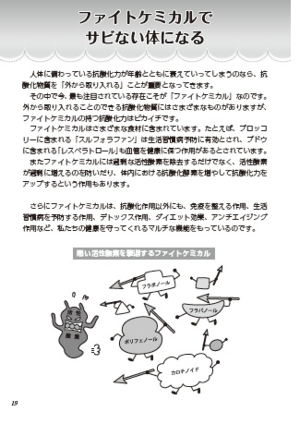 サムネイル画像6