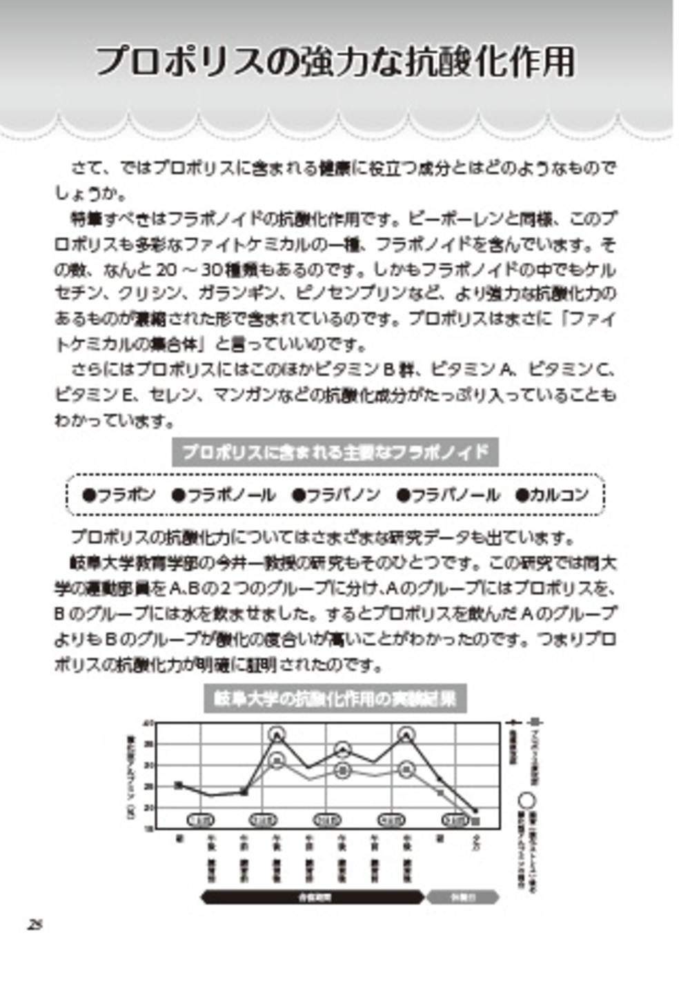 サムネイル画像9