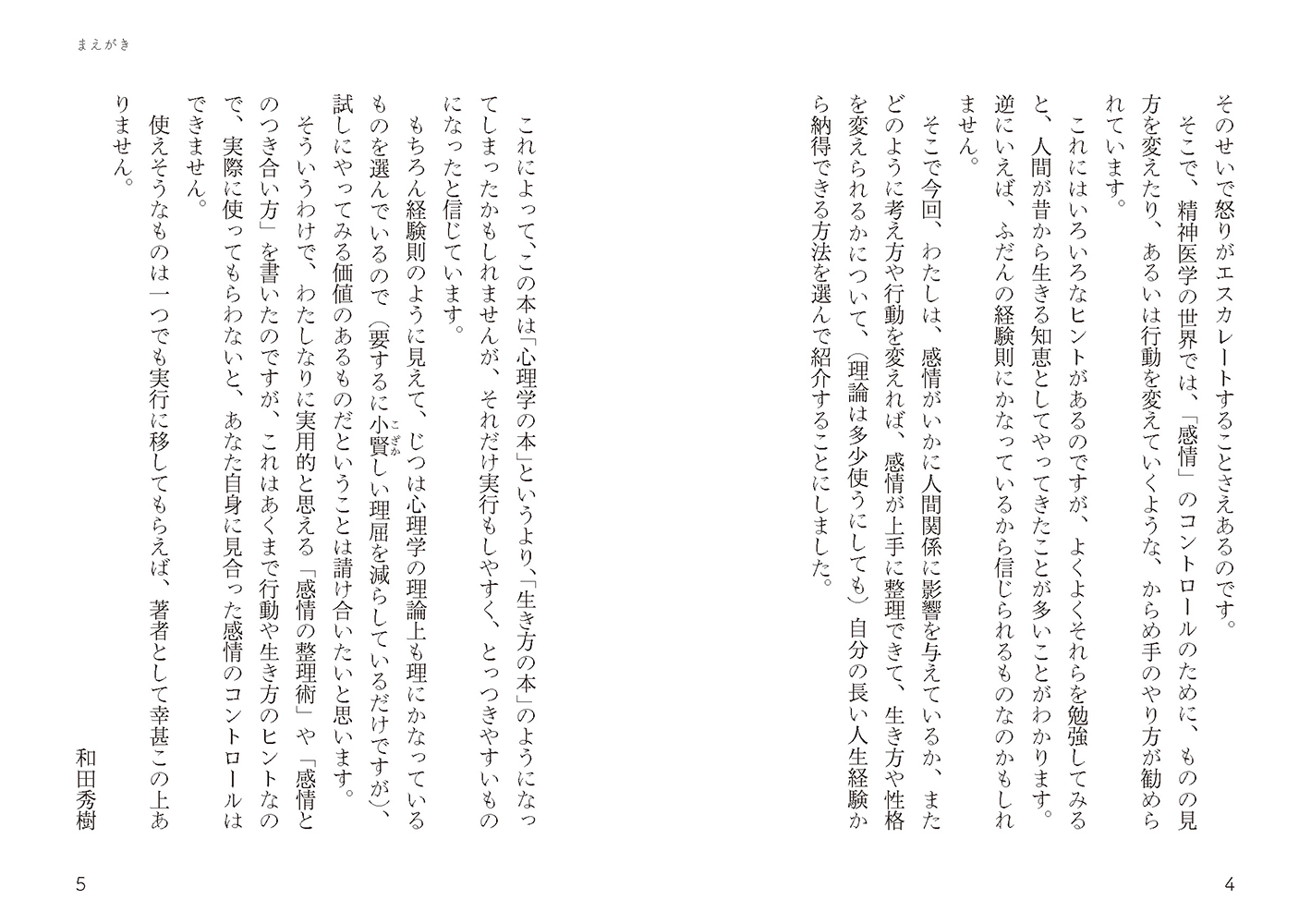 サムネイル画像2