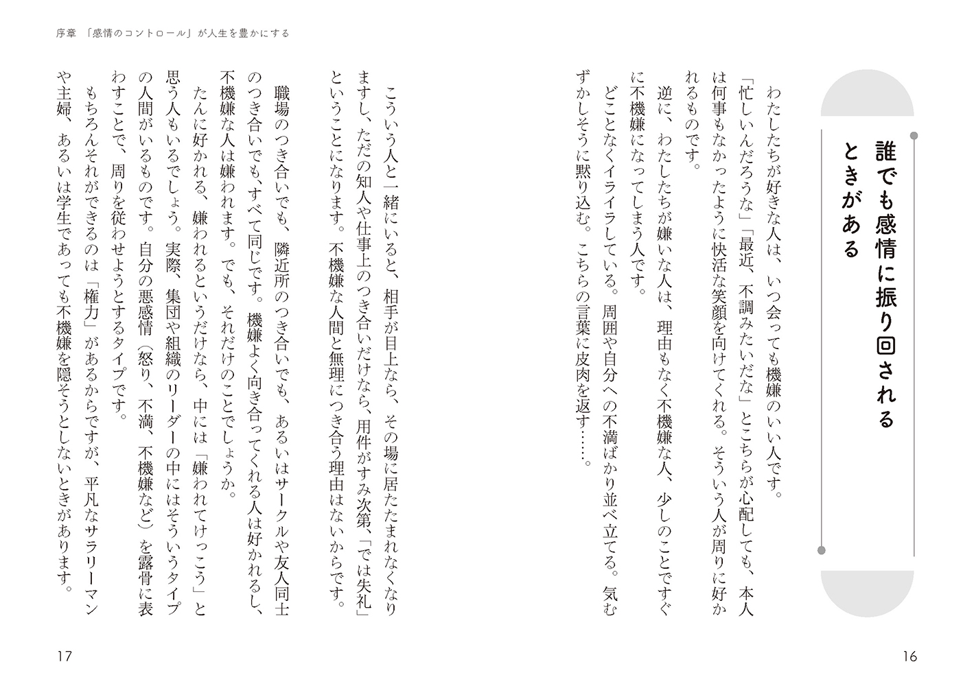 サムネイル画像4