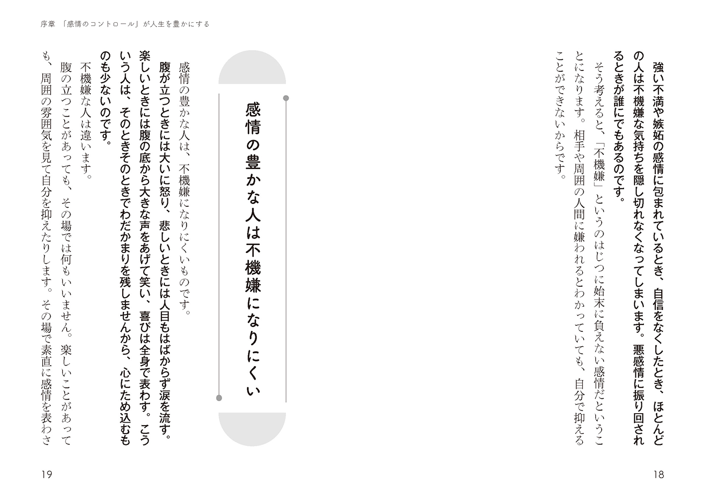 サムネイル画像5
