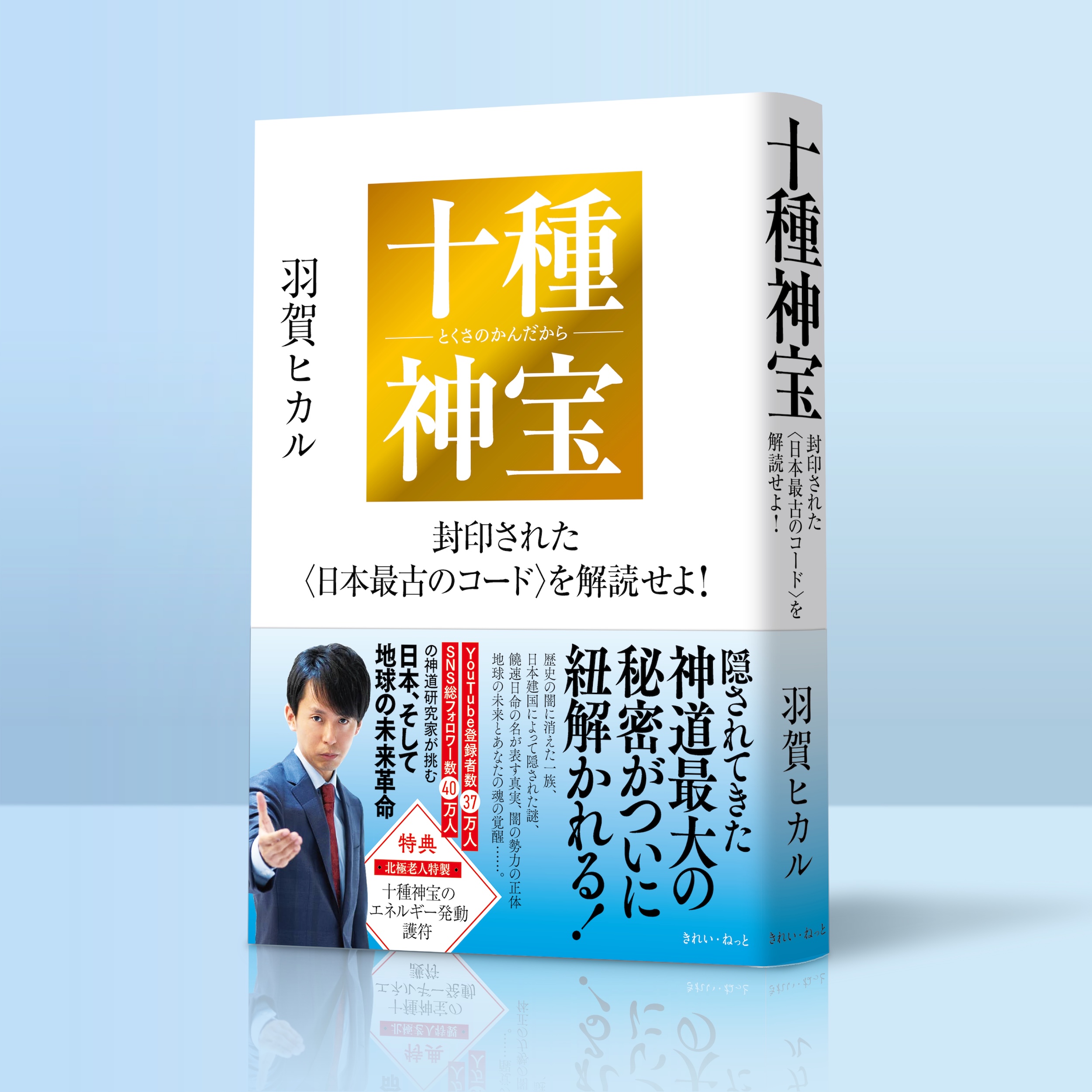 サムネイル画像2