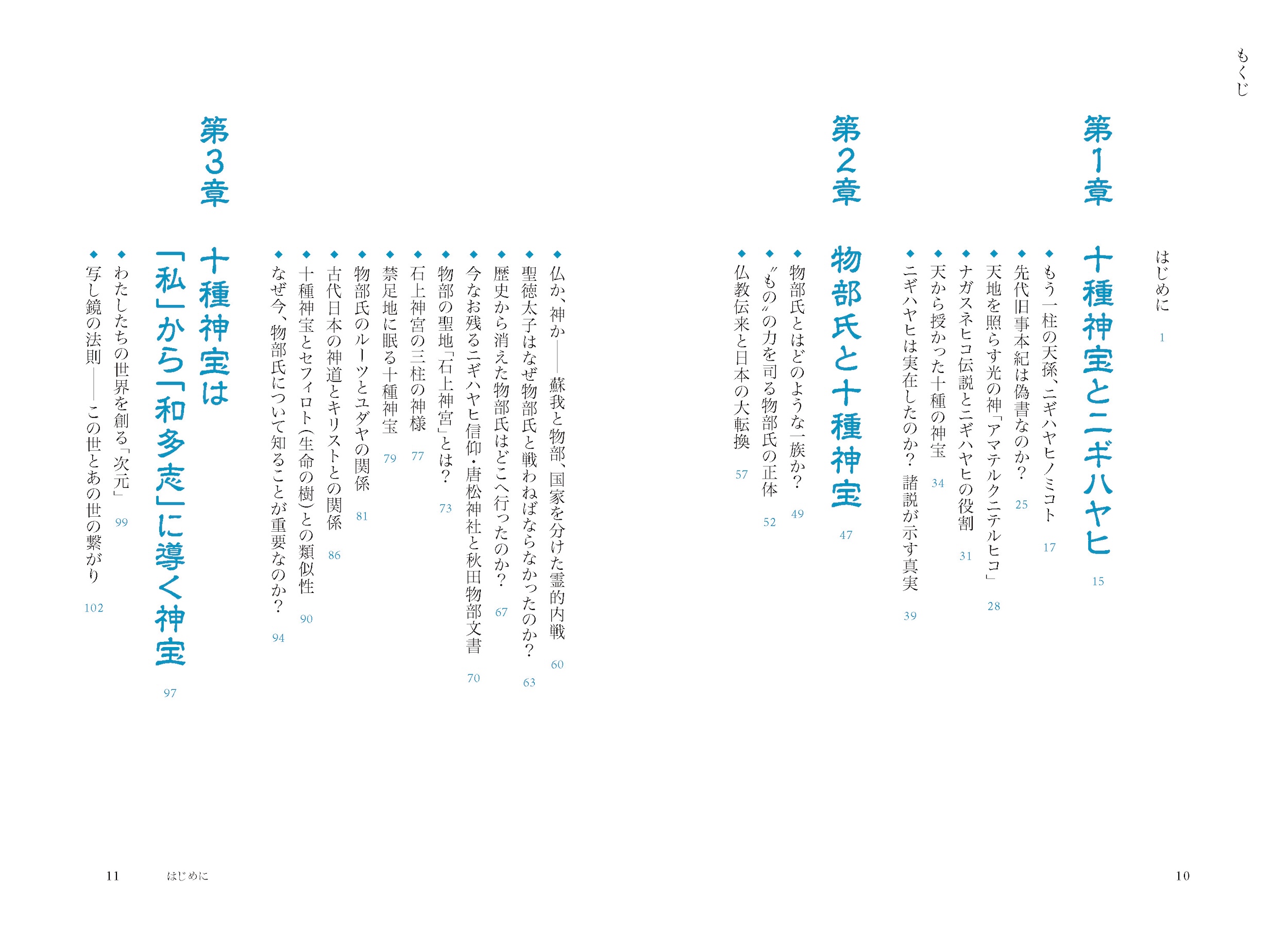 サムネイル画像3