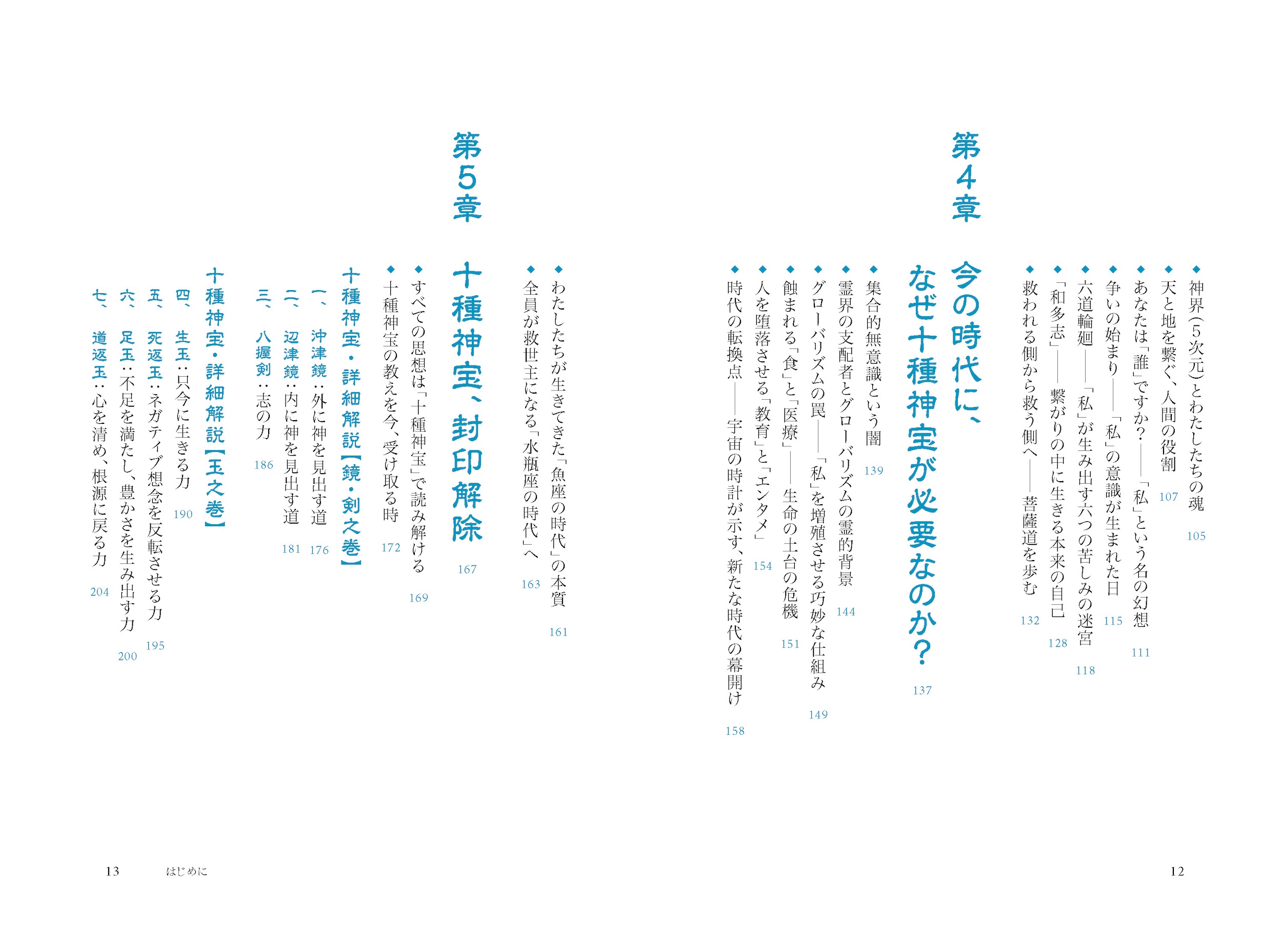 サムネイル画像4