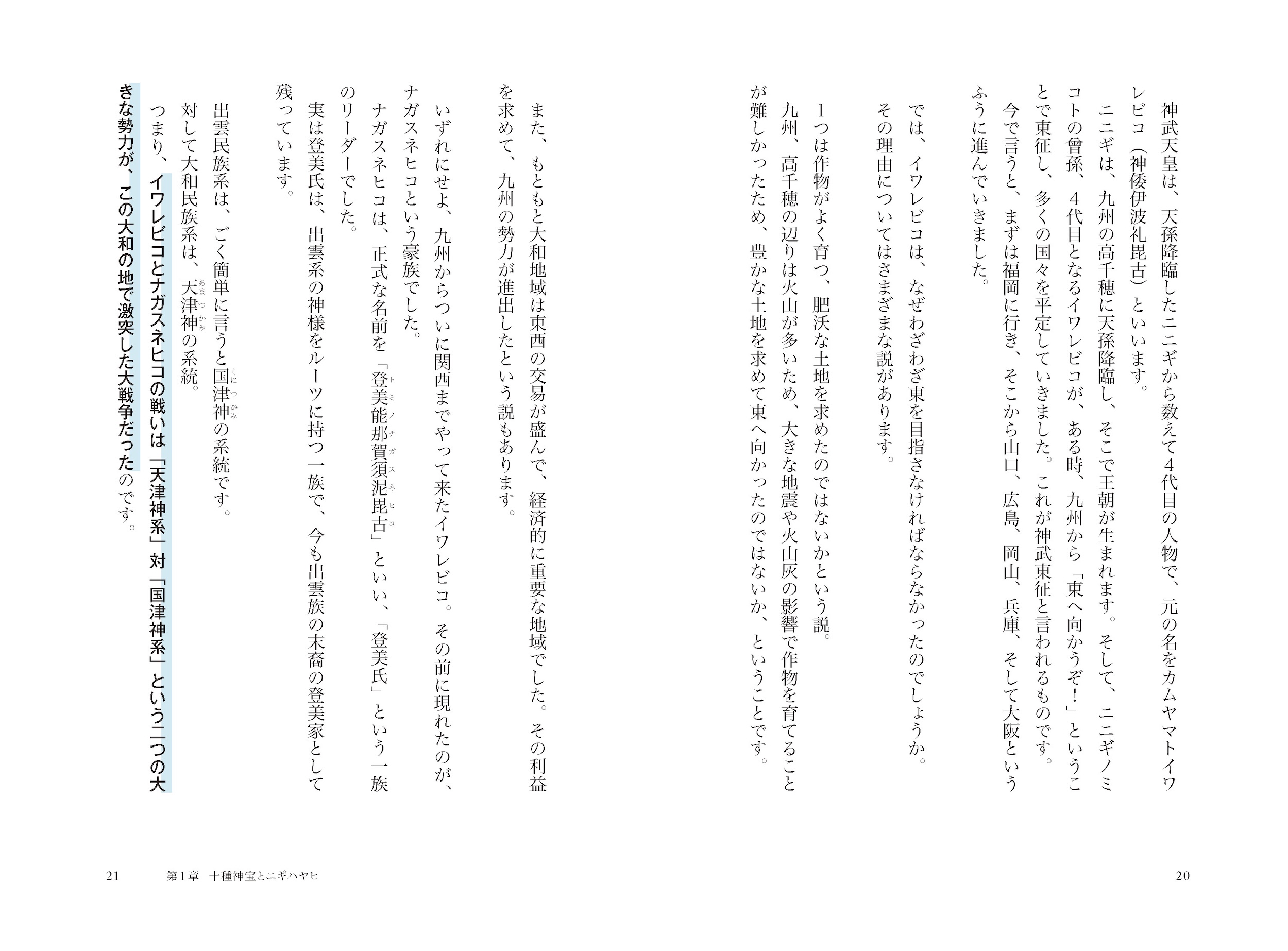 サムネイル画像8