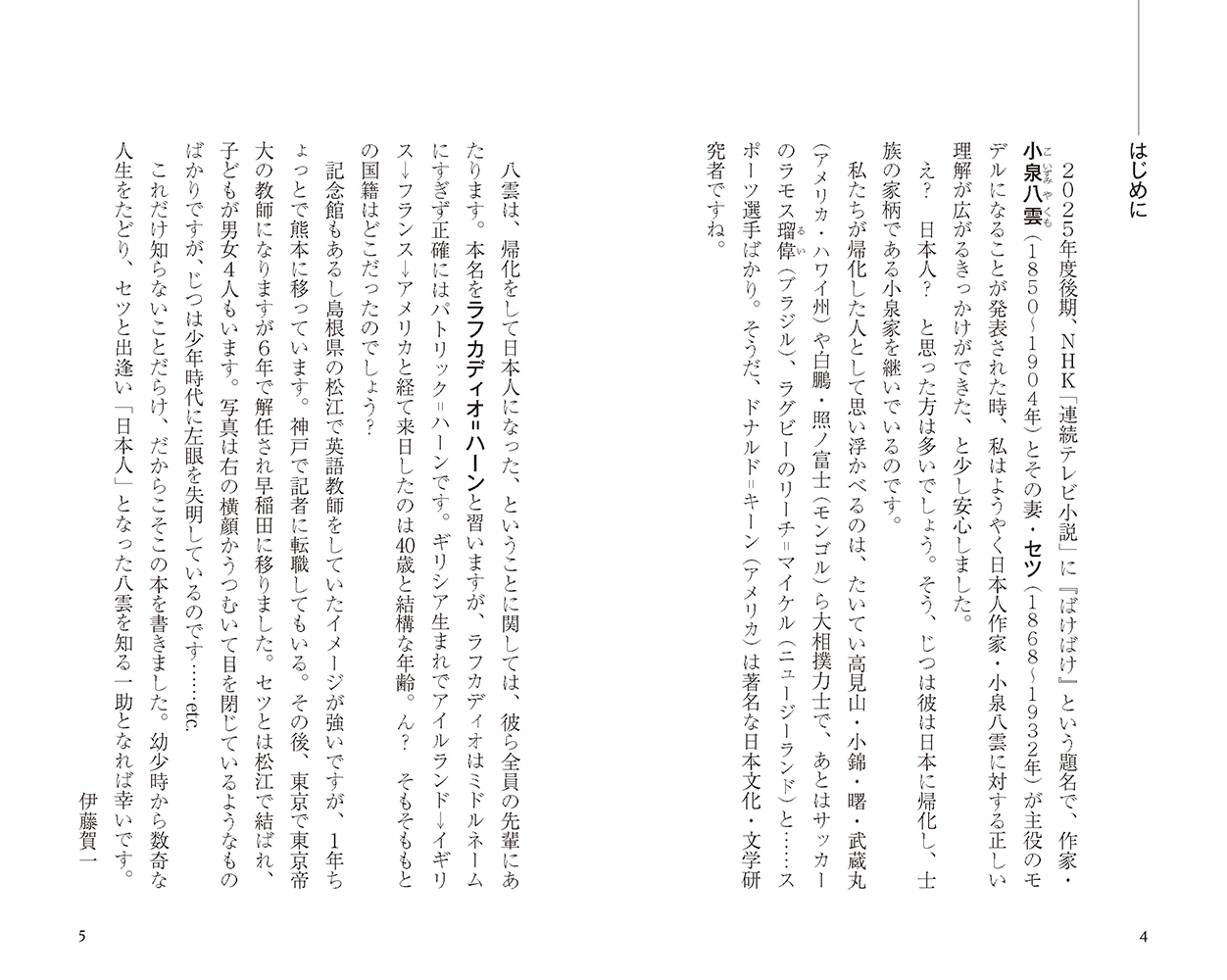 サムネイル画像2