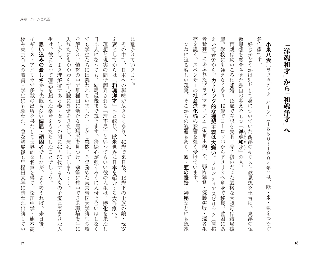 サムネイル画像3