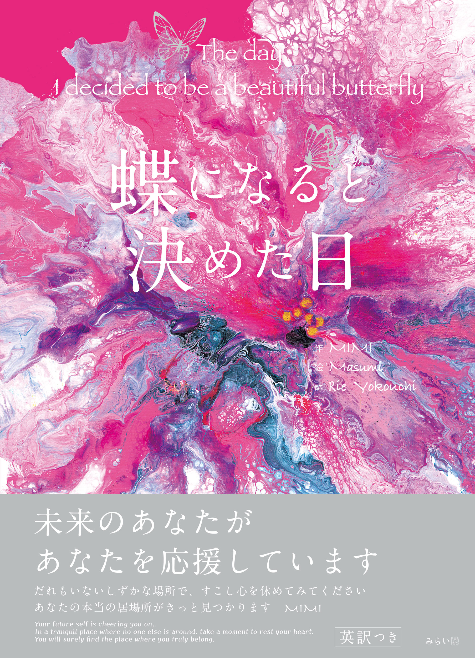 メイン画像