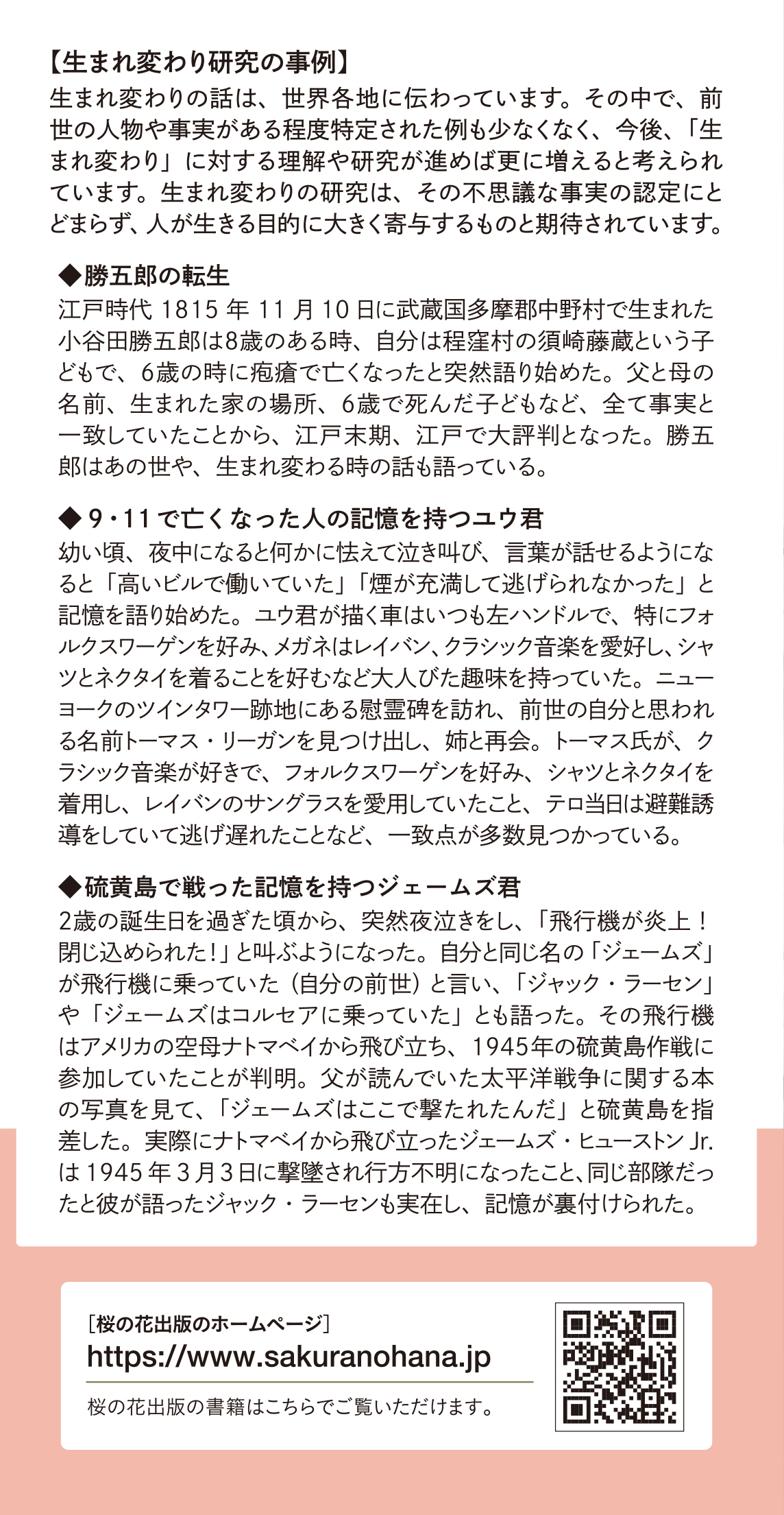 サムネイル画像2