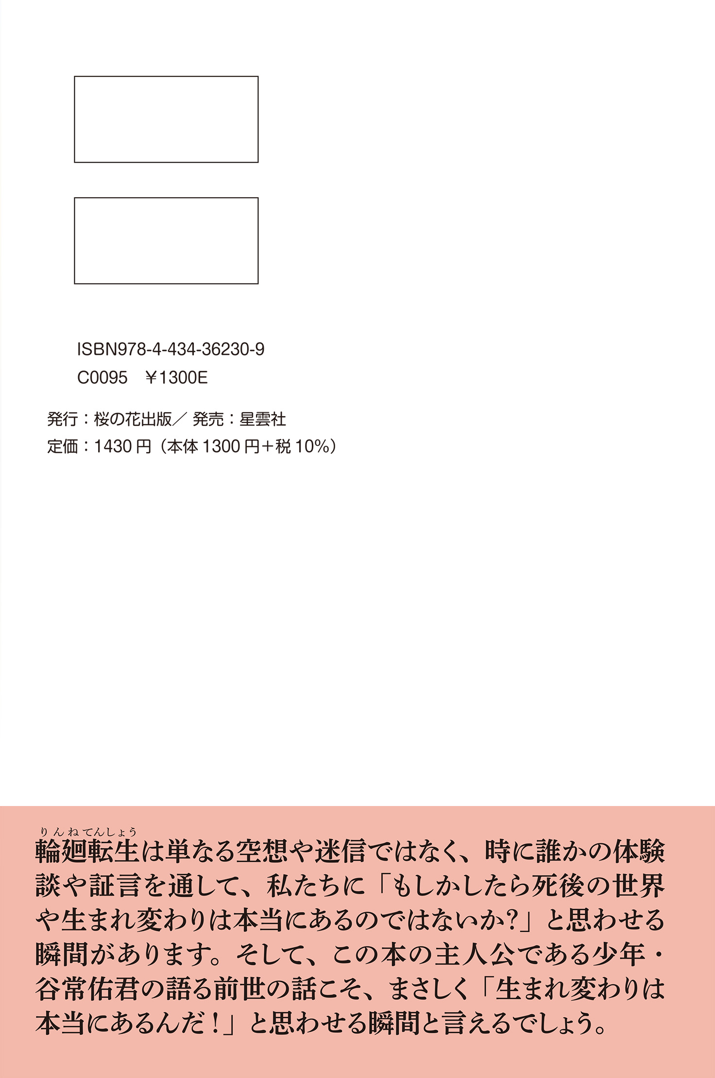 サムネイル画像3