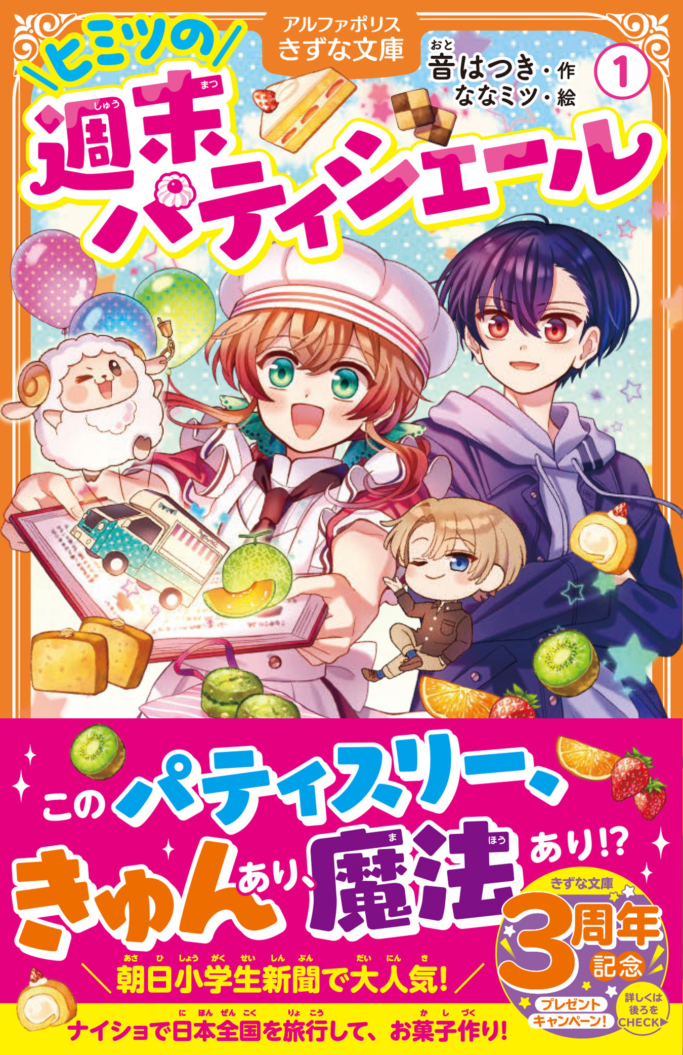 メイン画像