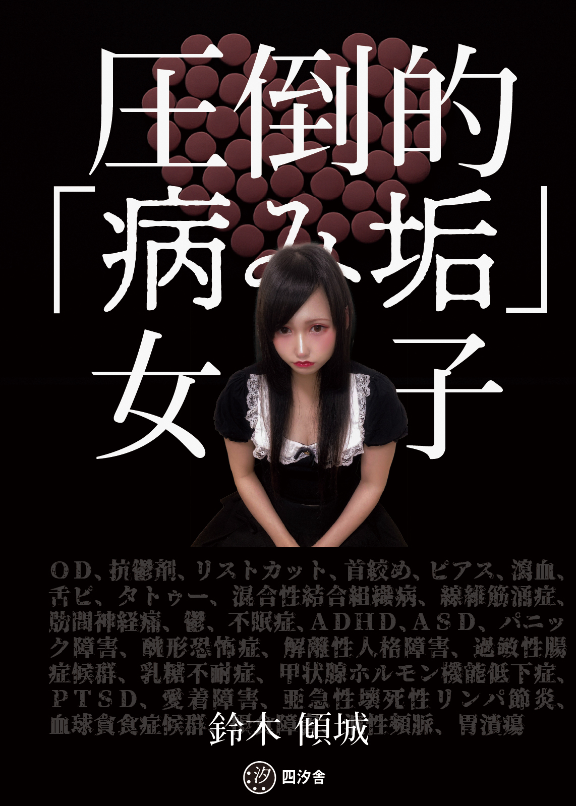 サムネイル画像1