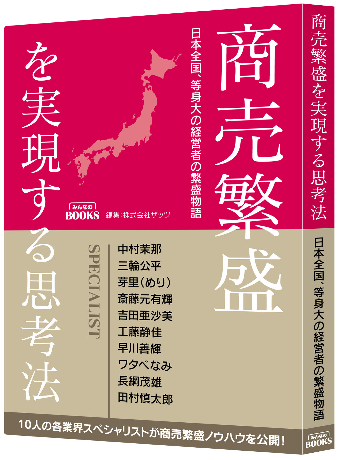 サムネイル画像2