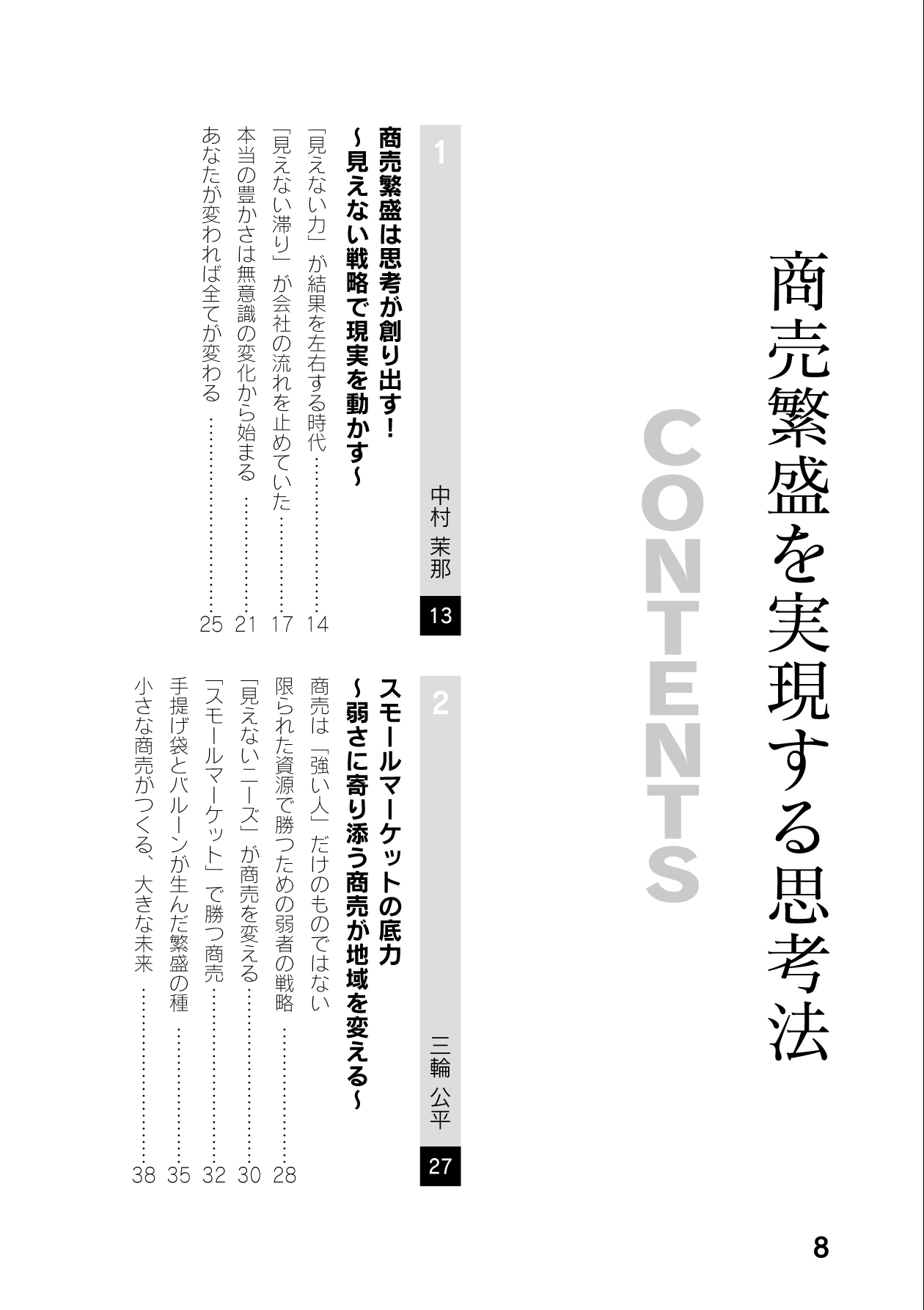 サムネイル画像3