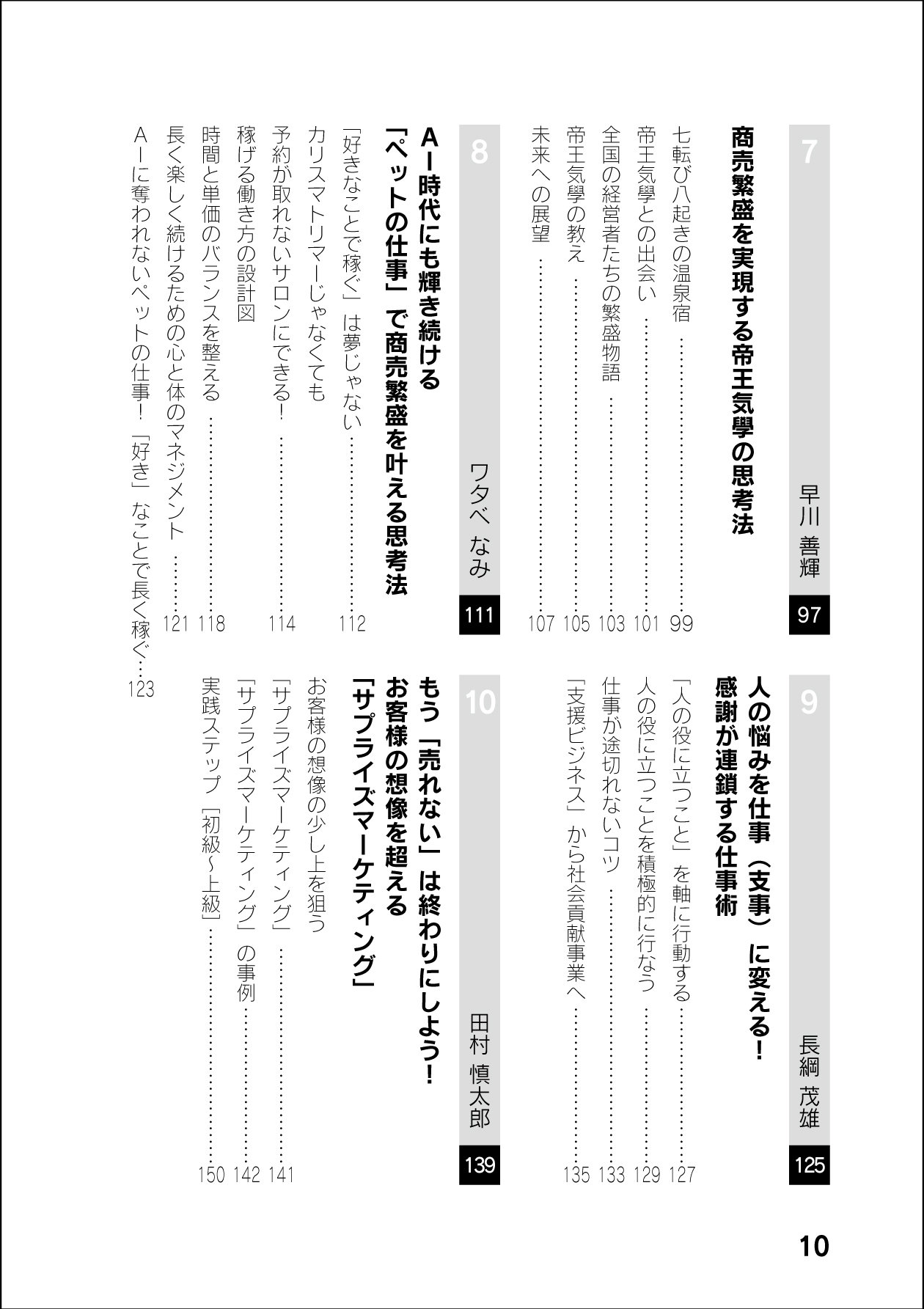 サムネイル画像5