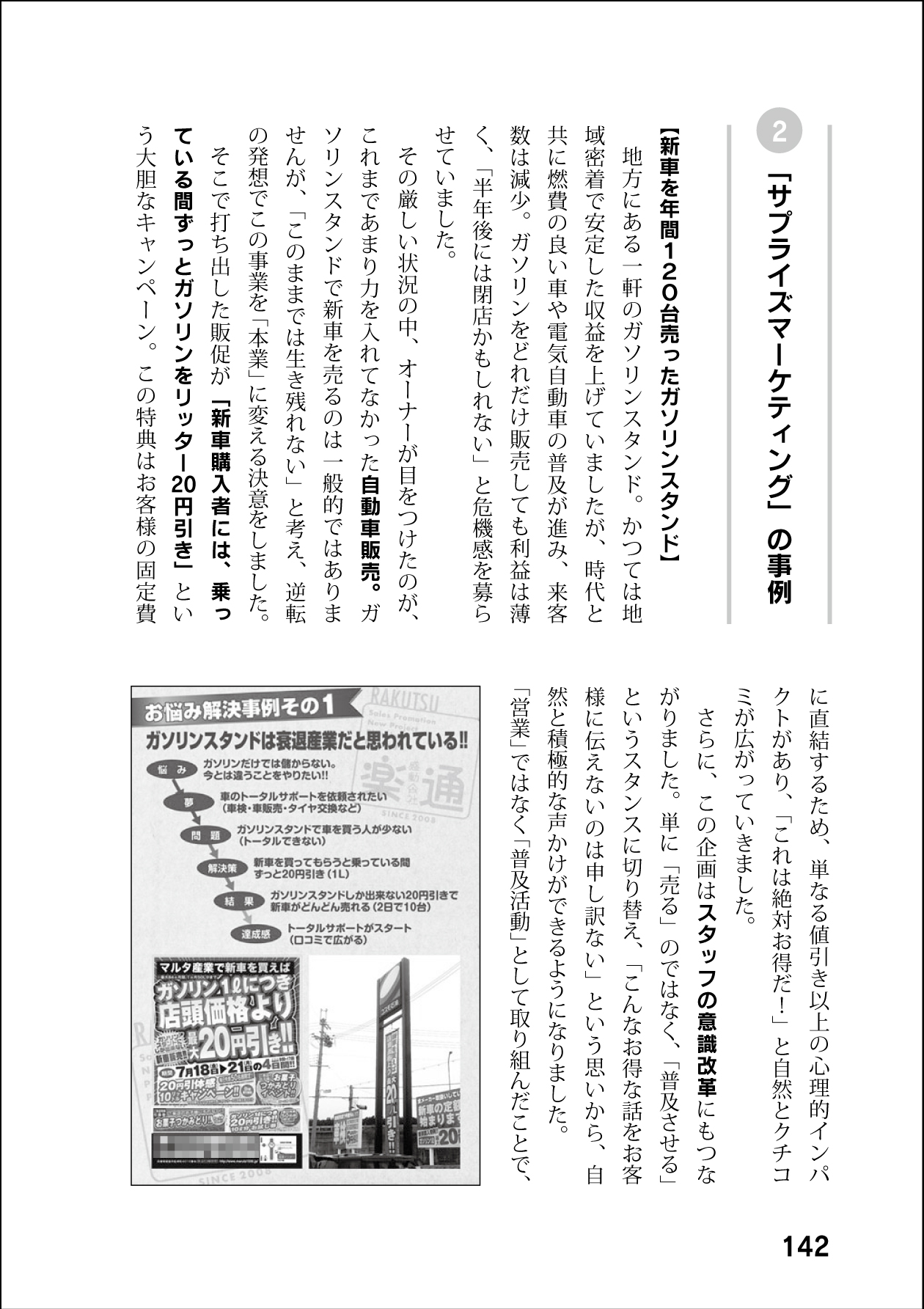 サムネイル画像6
