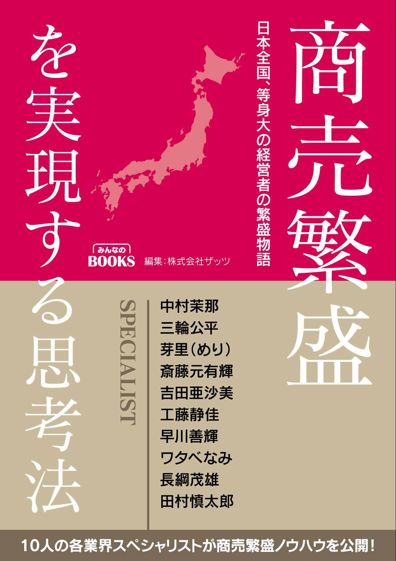 メイン画像