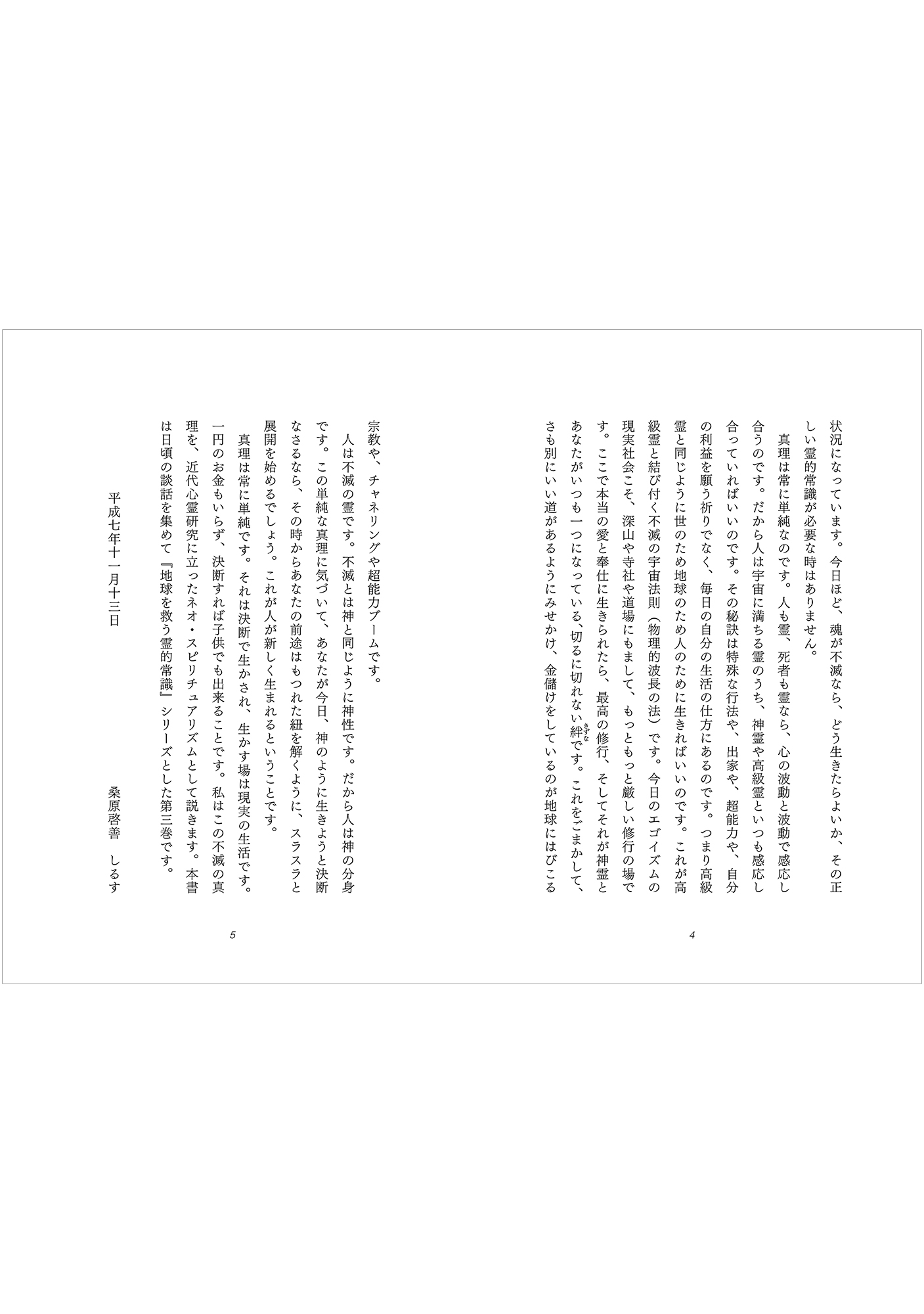 サムネイル画像2
