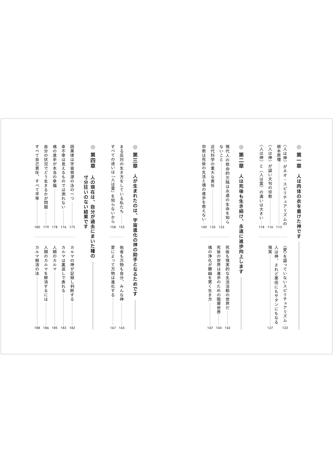 サムネイル画像4
