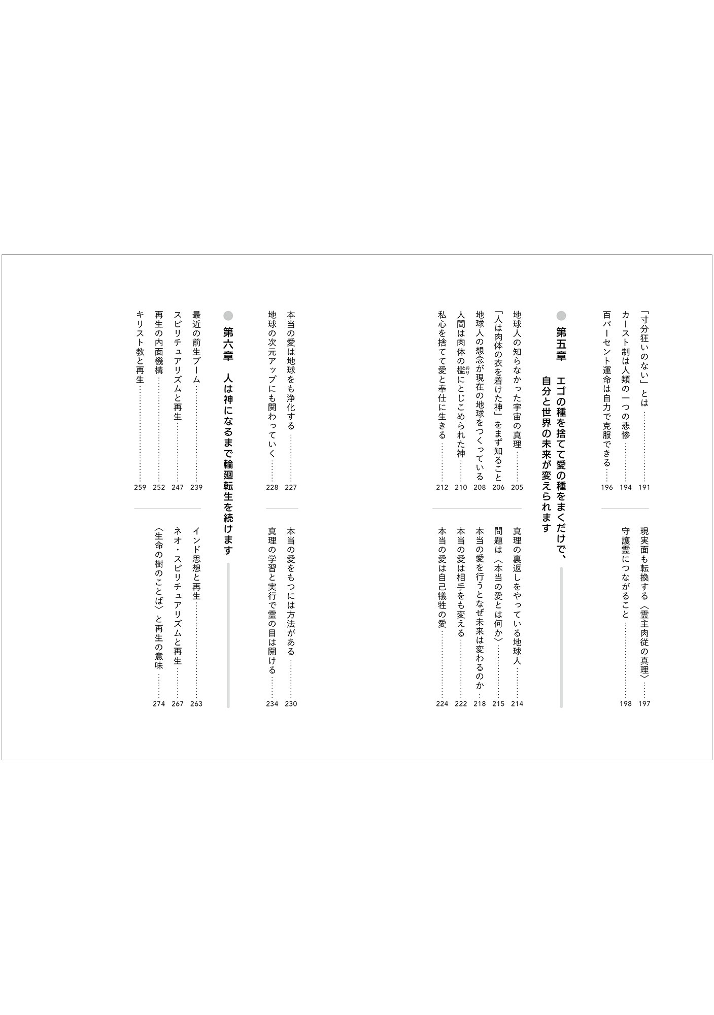 サムネイル画像5