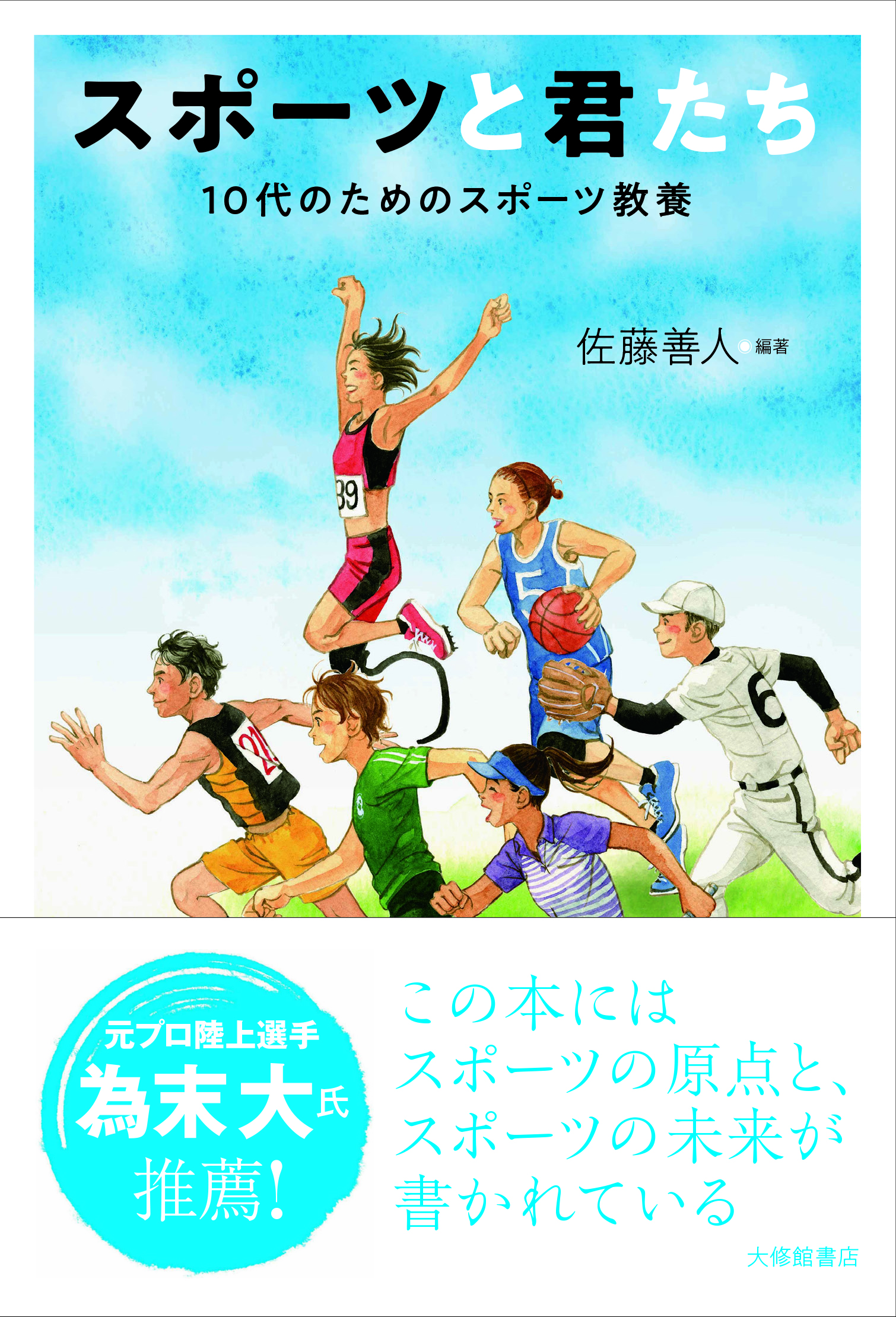 メイン画像