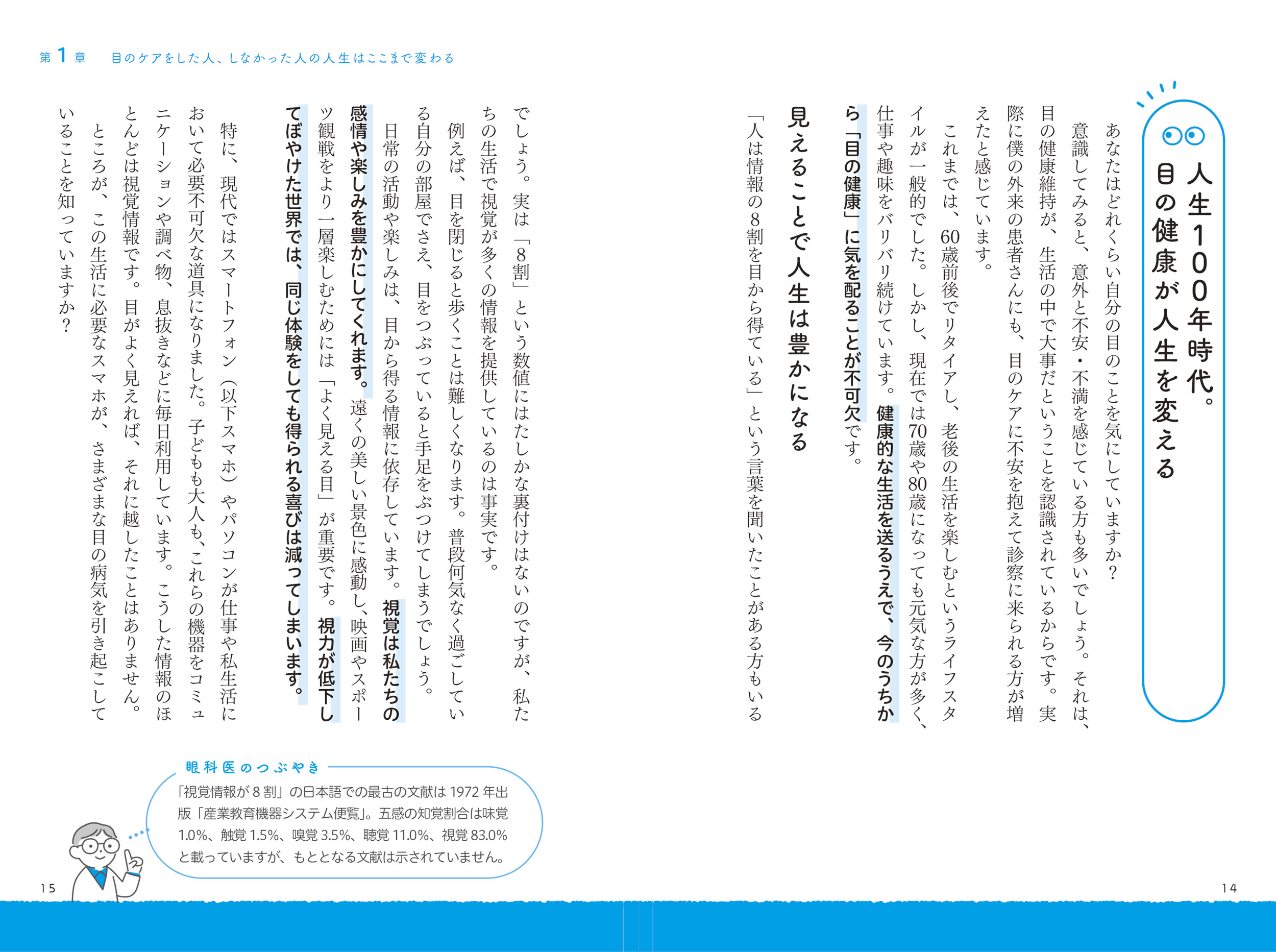 サムネイル画像2