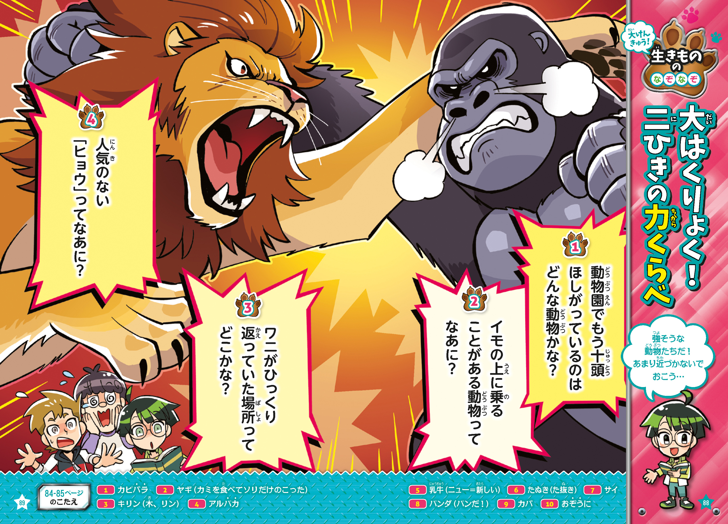 サムネイル画像1