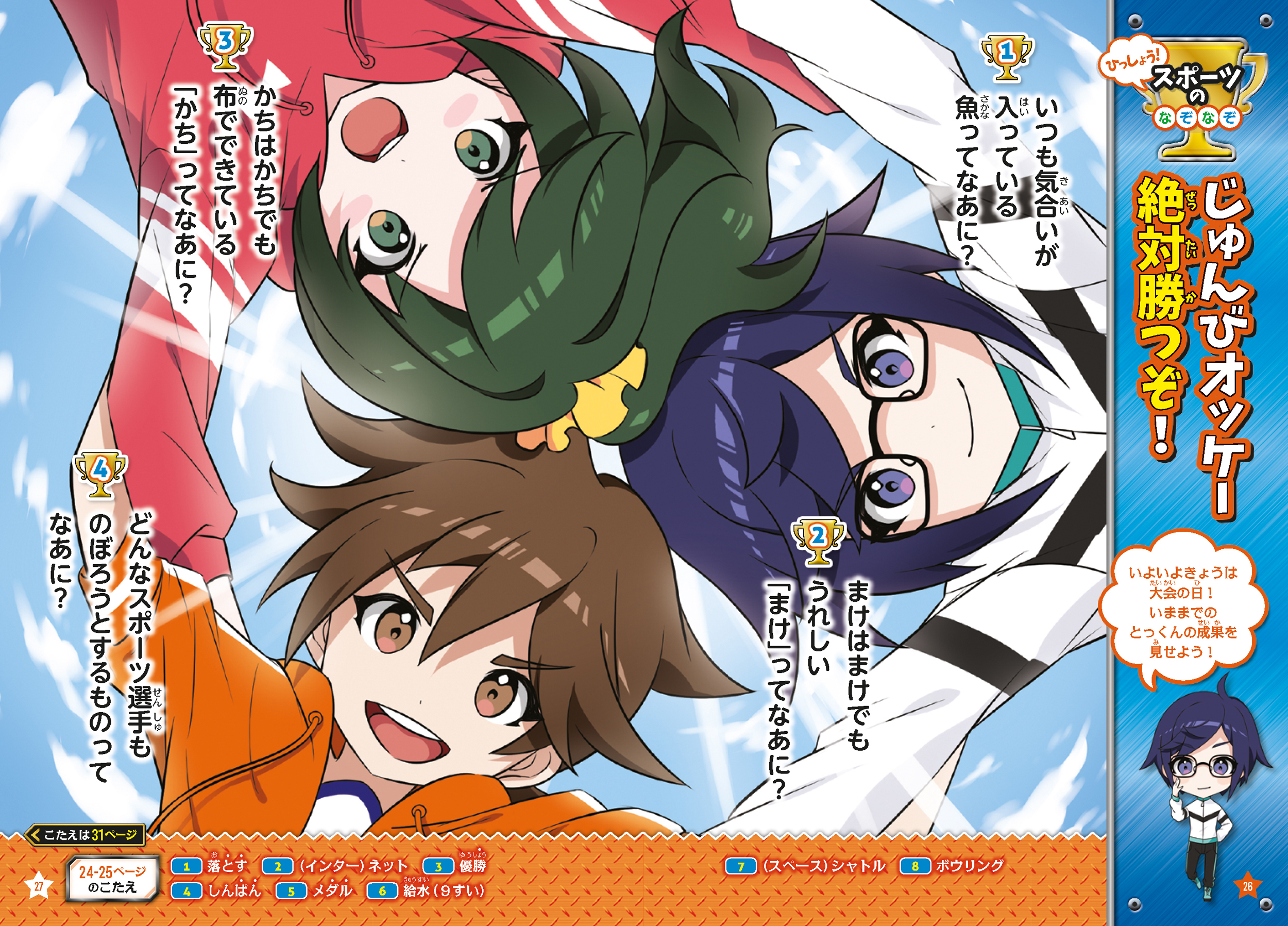 サムネイル画像3