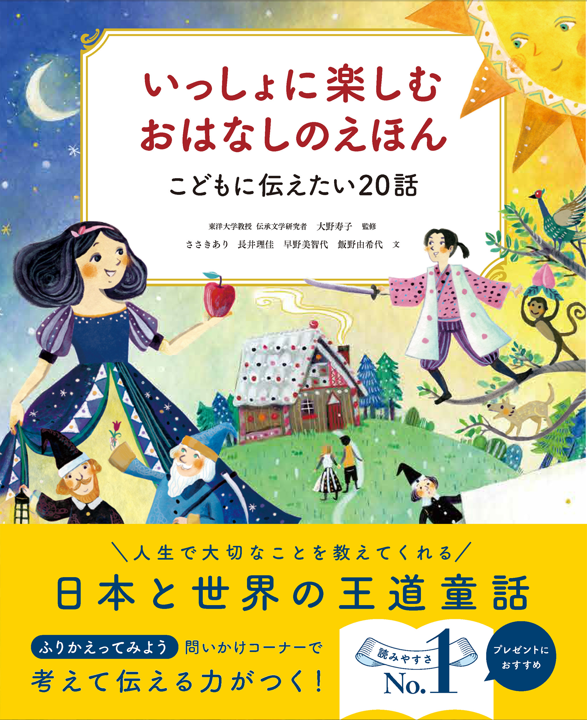 サムネイル画像1