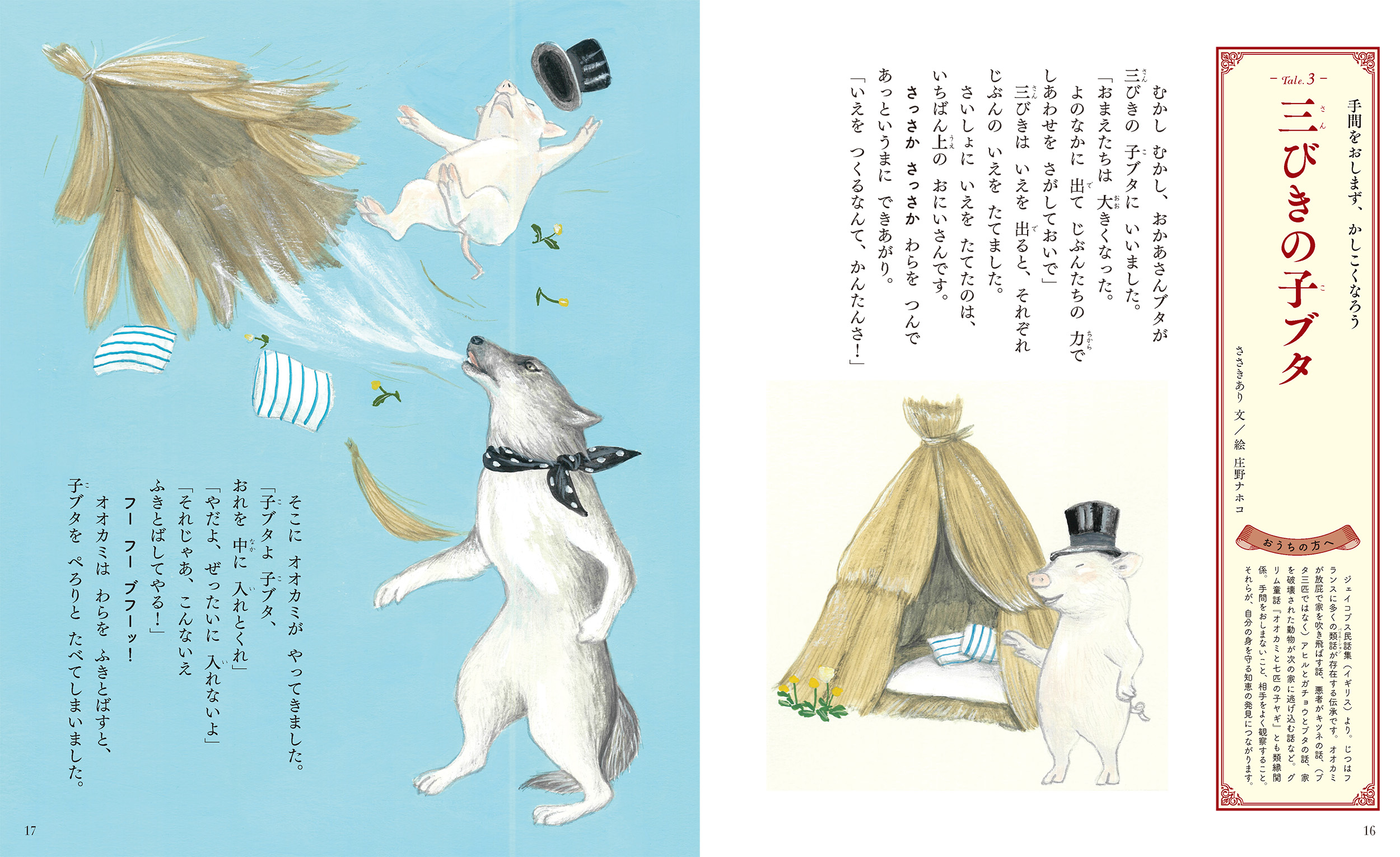 サムネイル画像2