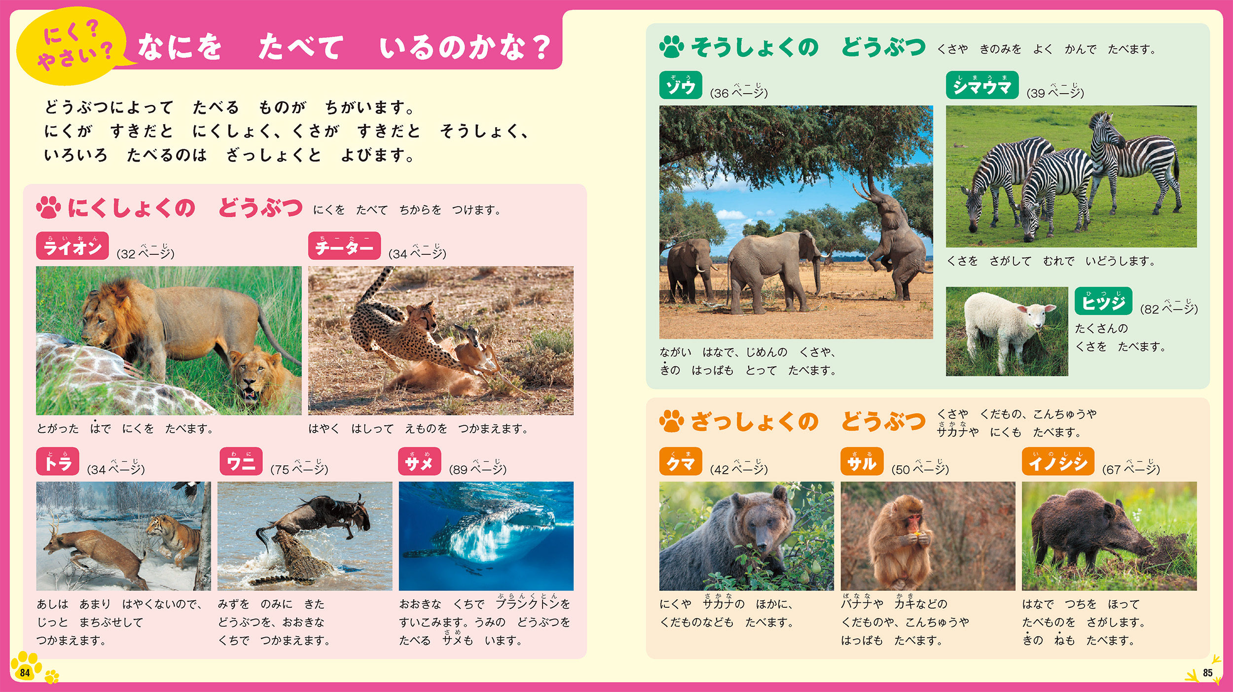 サムネイル画像3