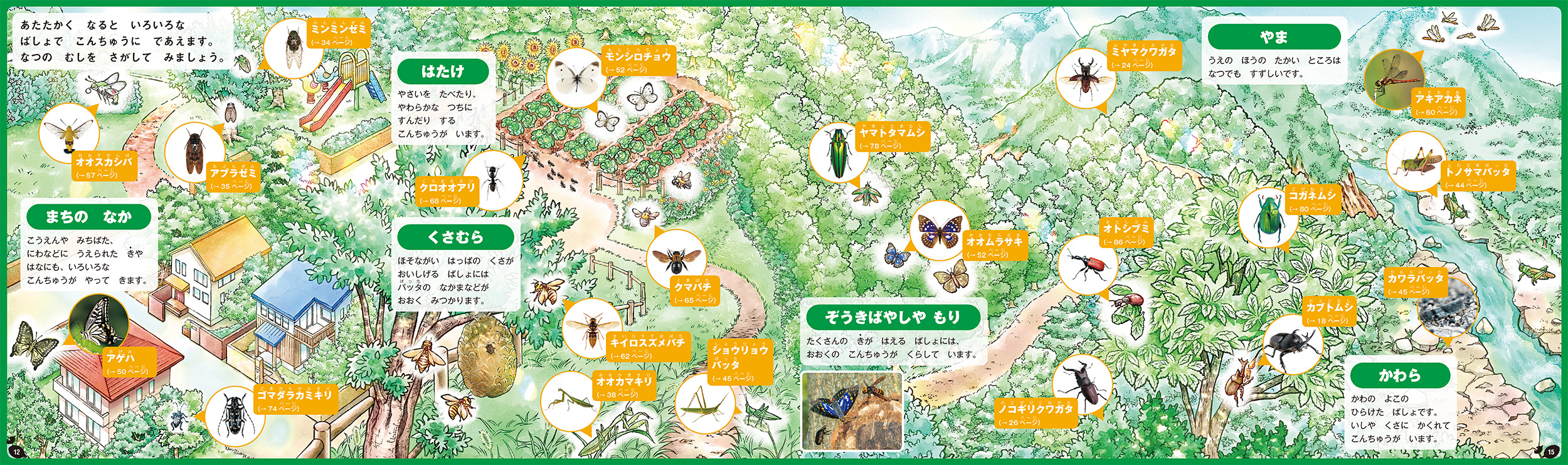 サムネイル画像1