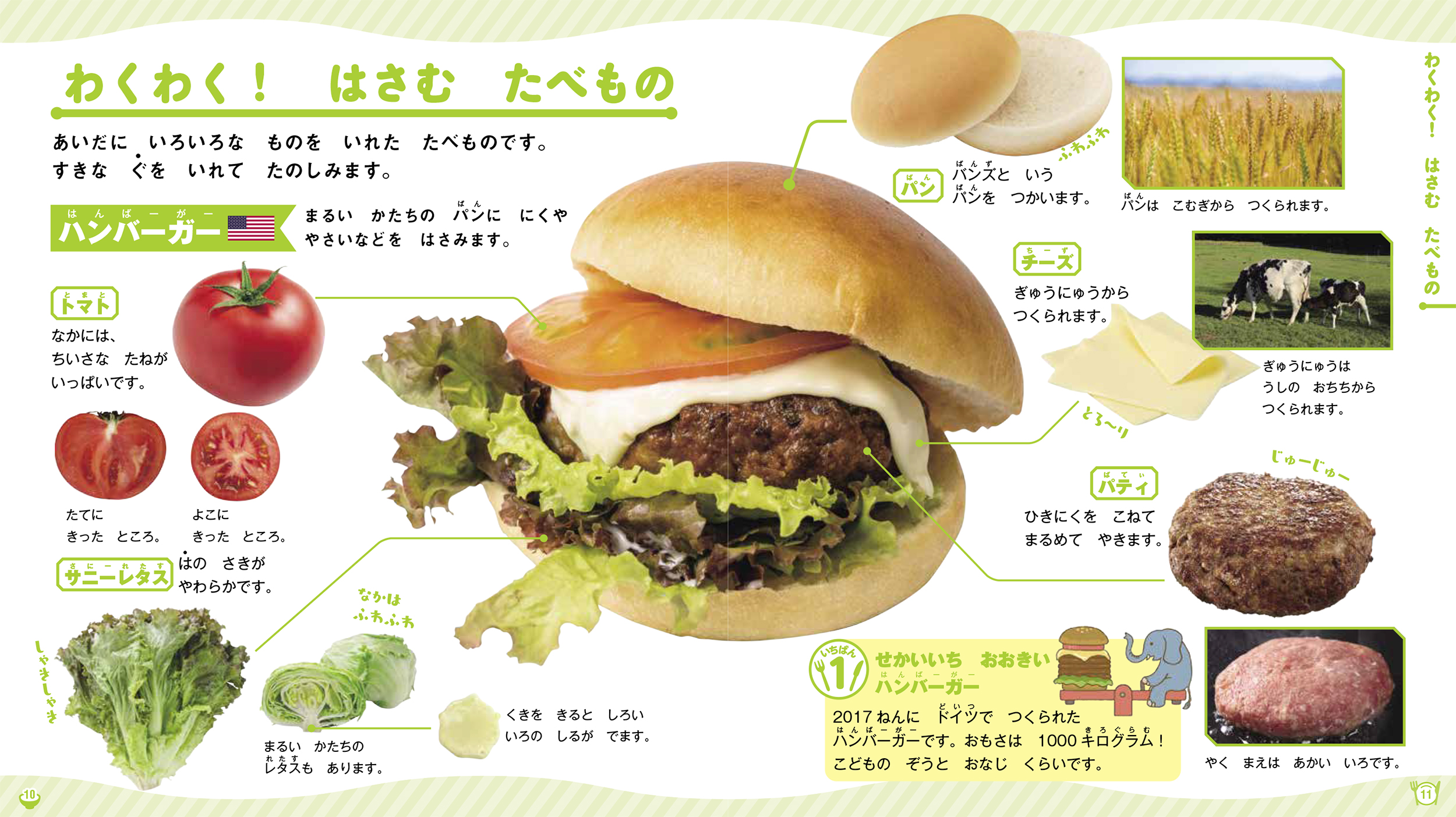 サムネイル画像1