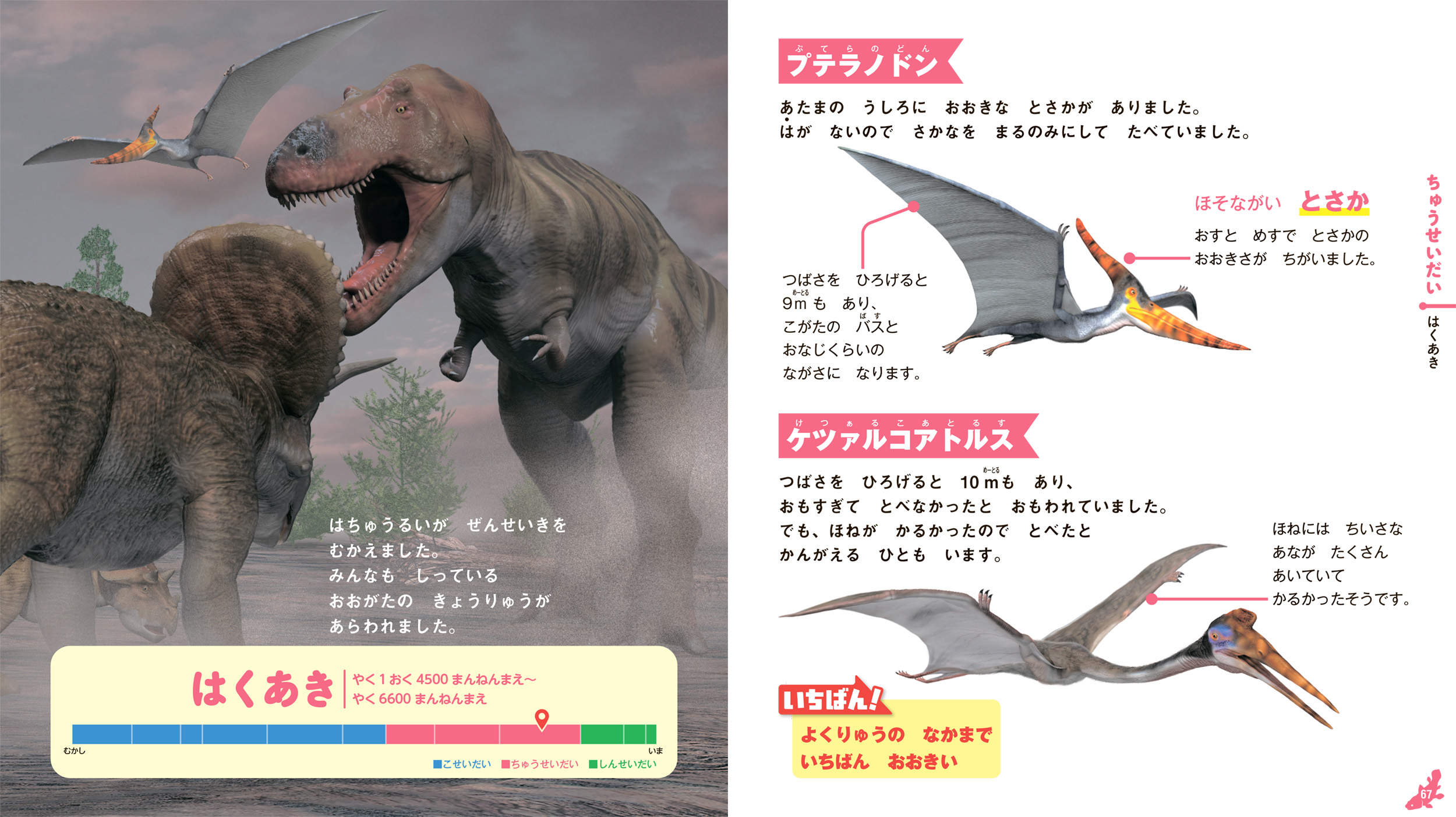 サムネイル画像2