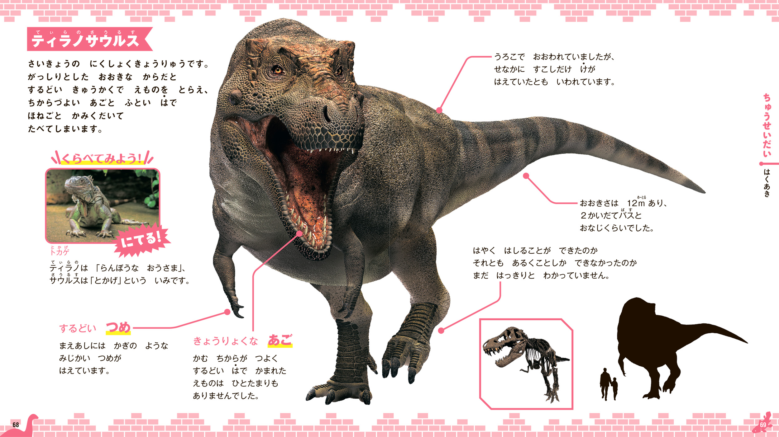 サムネイル画像3