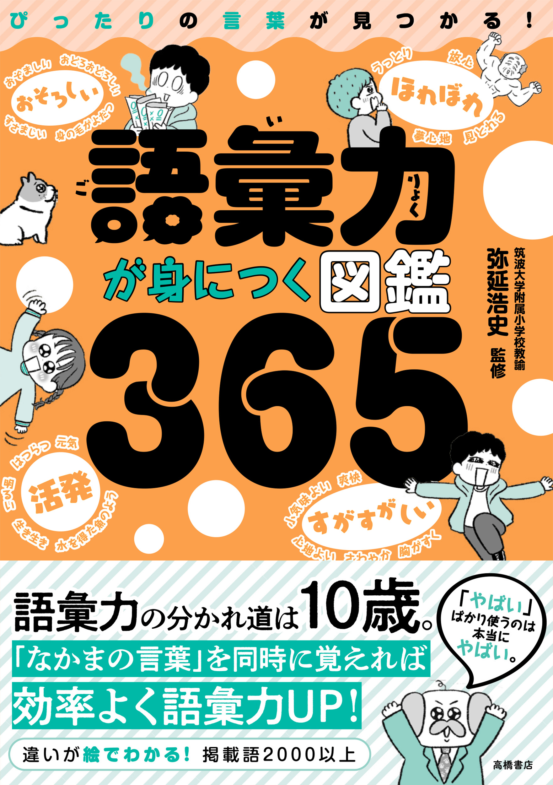 サムネイル画像1