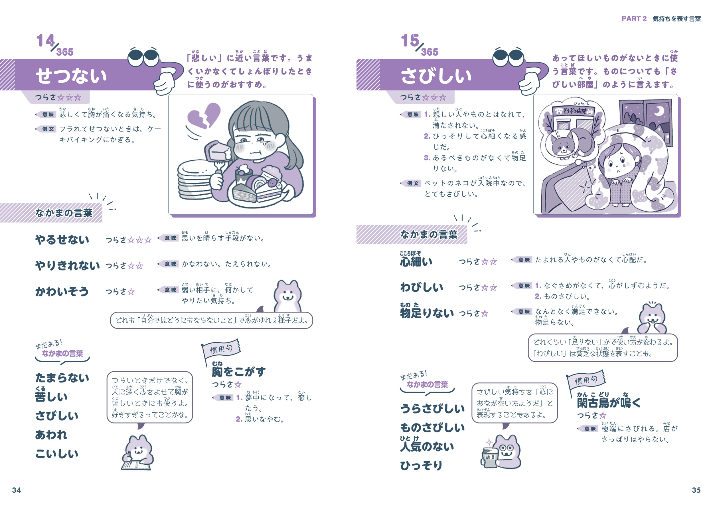 サムネイル画像3