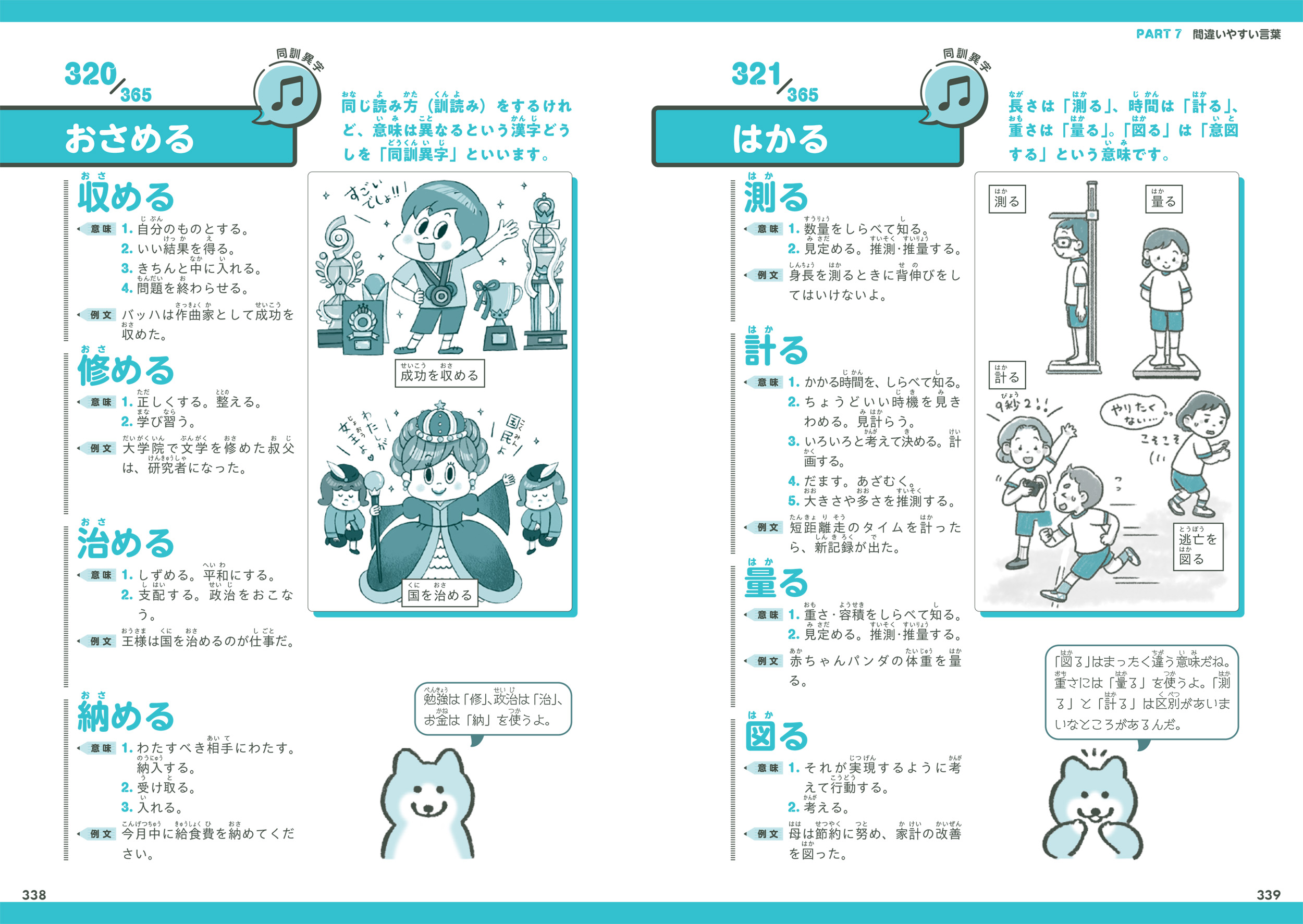 サムネイル画像4