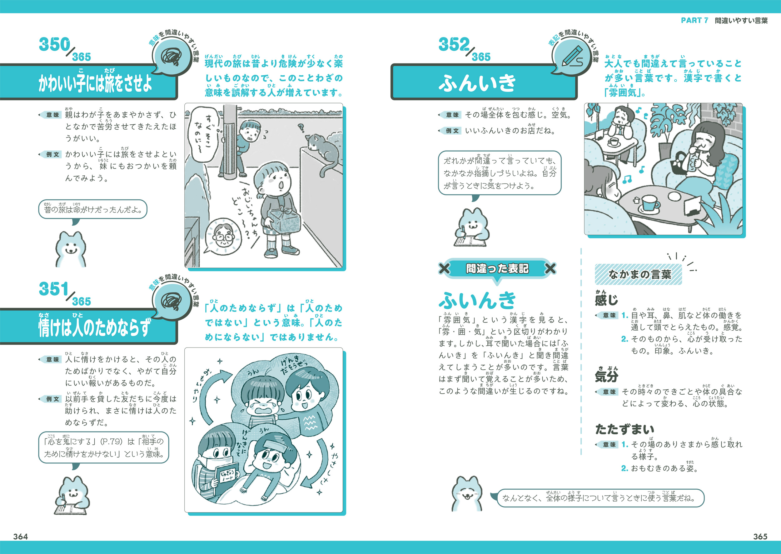 サムネイル画像5